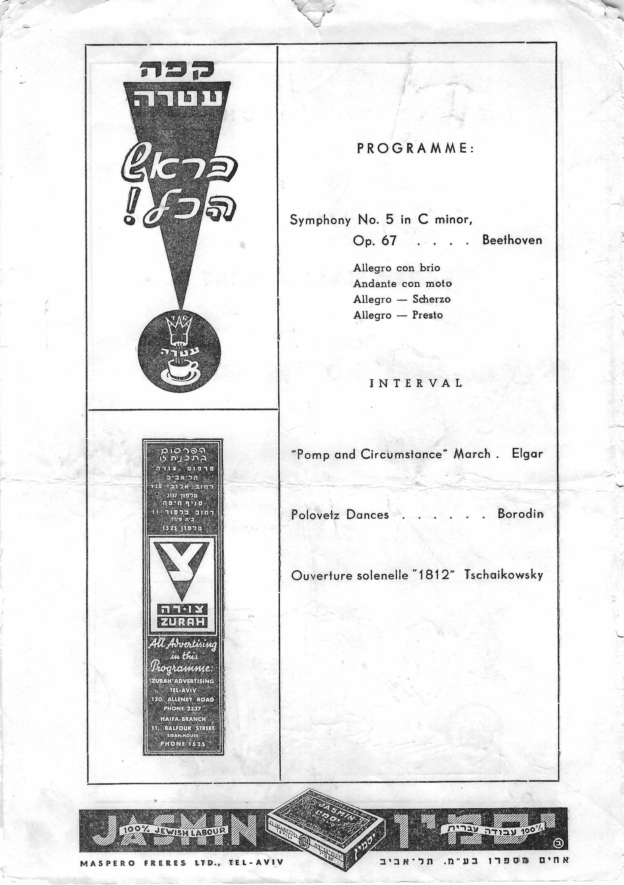 Crawford McNair's farewell concert, 1941, p2