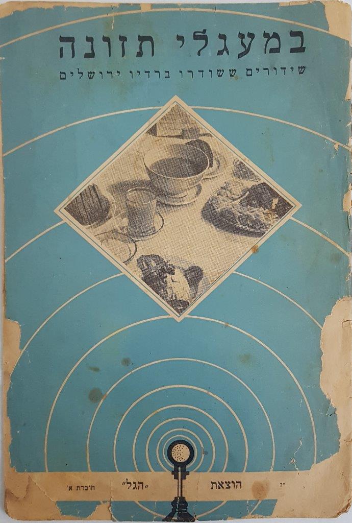   Photo: Front Cover