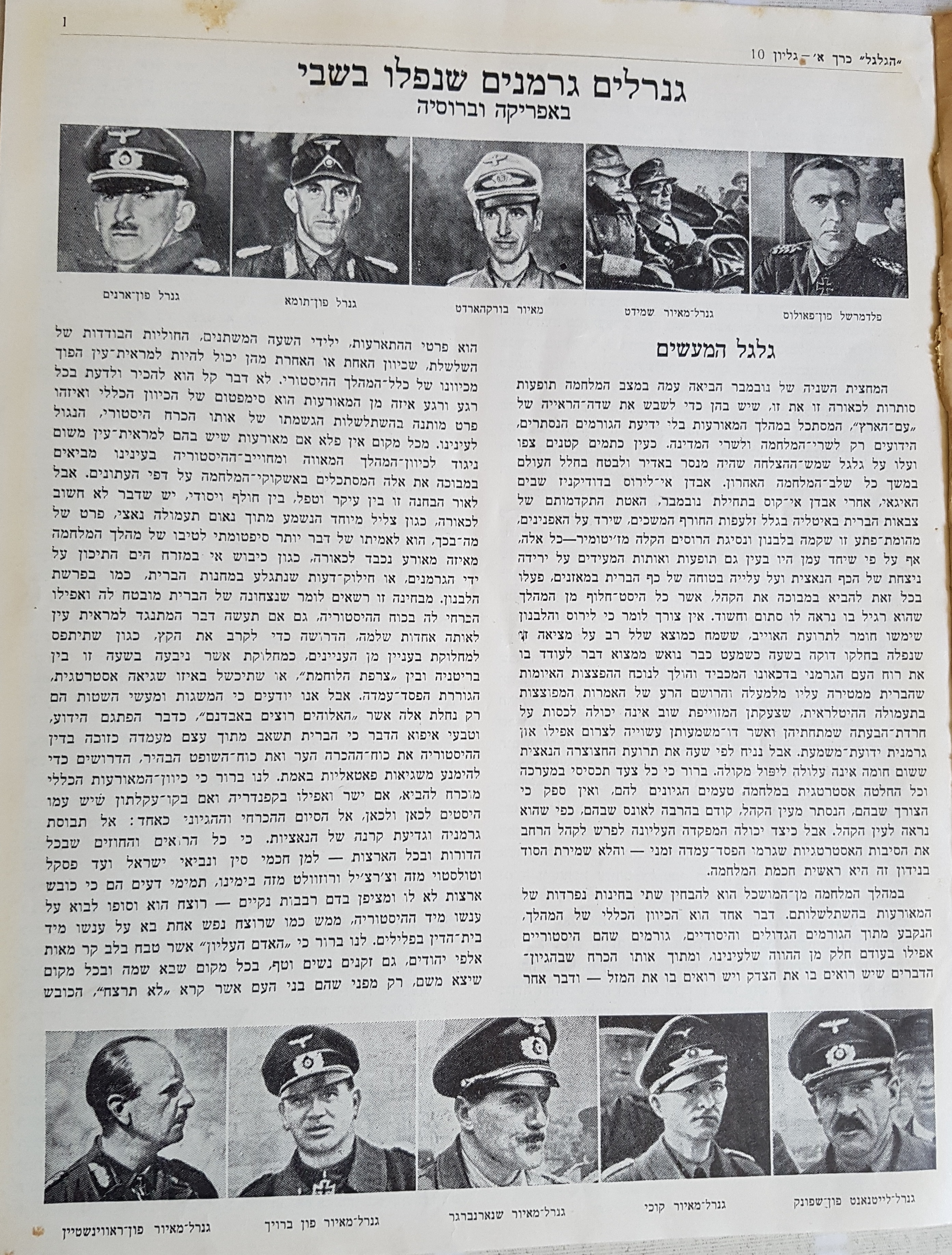   Photo: Inside Front Cover