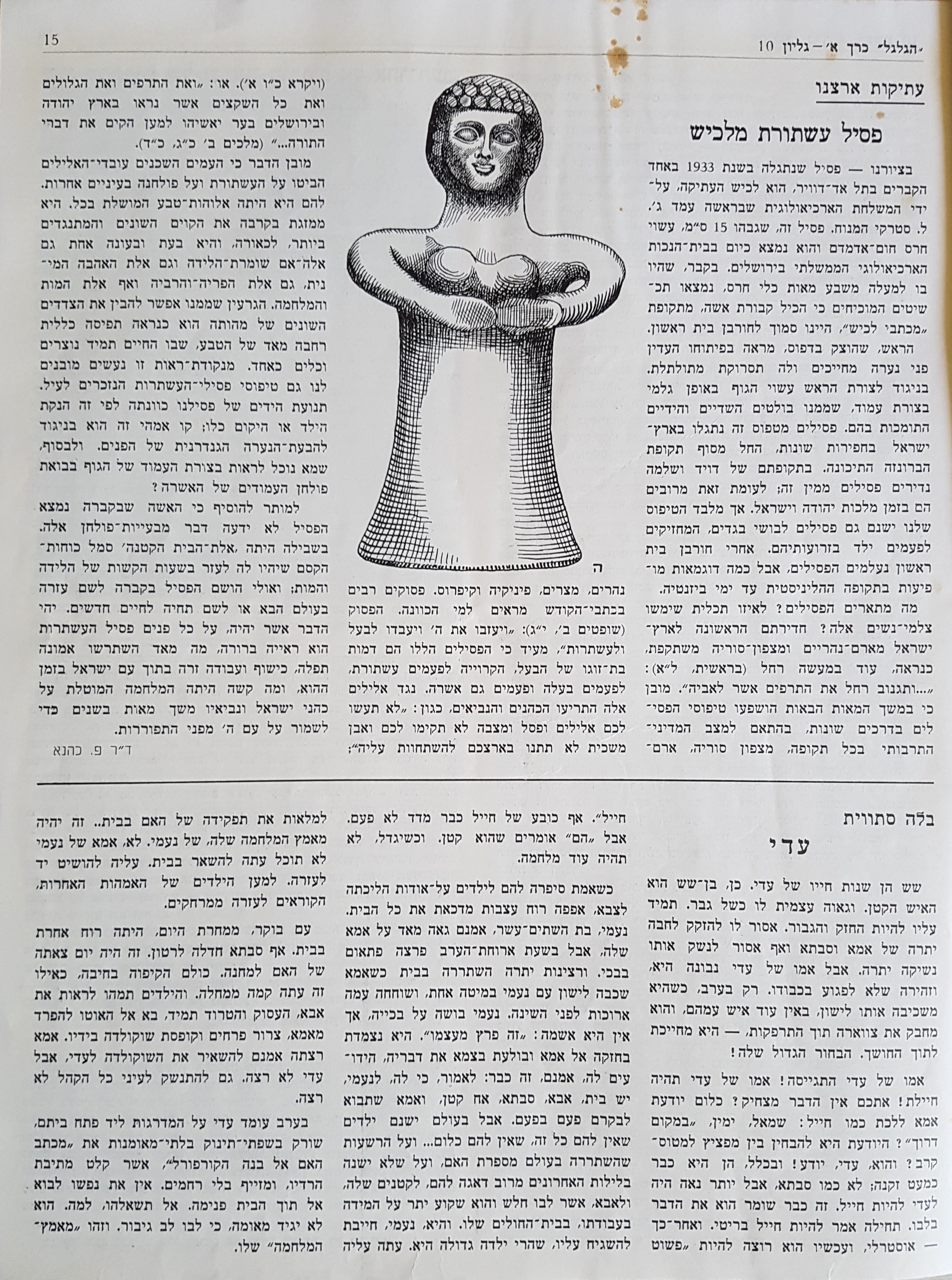   Photo: Inside Front Cover