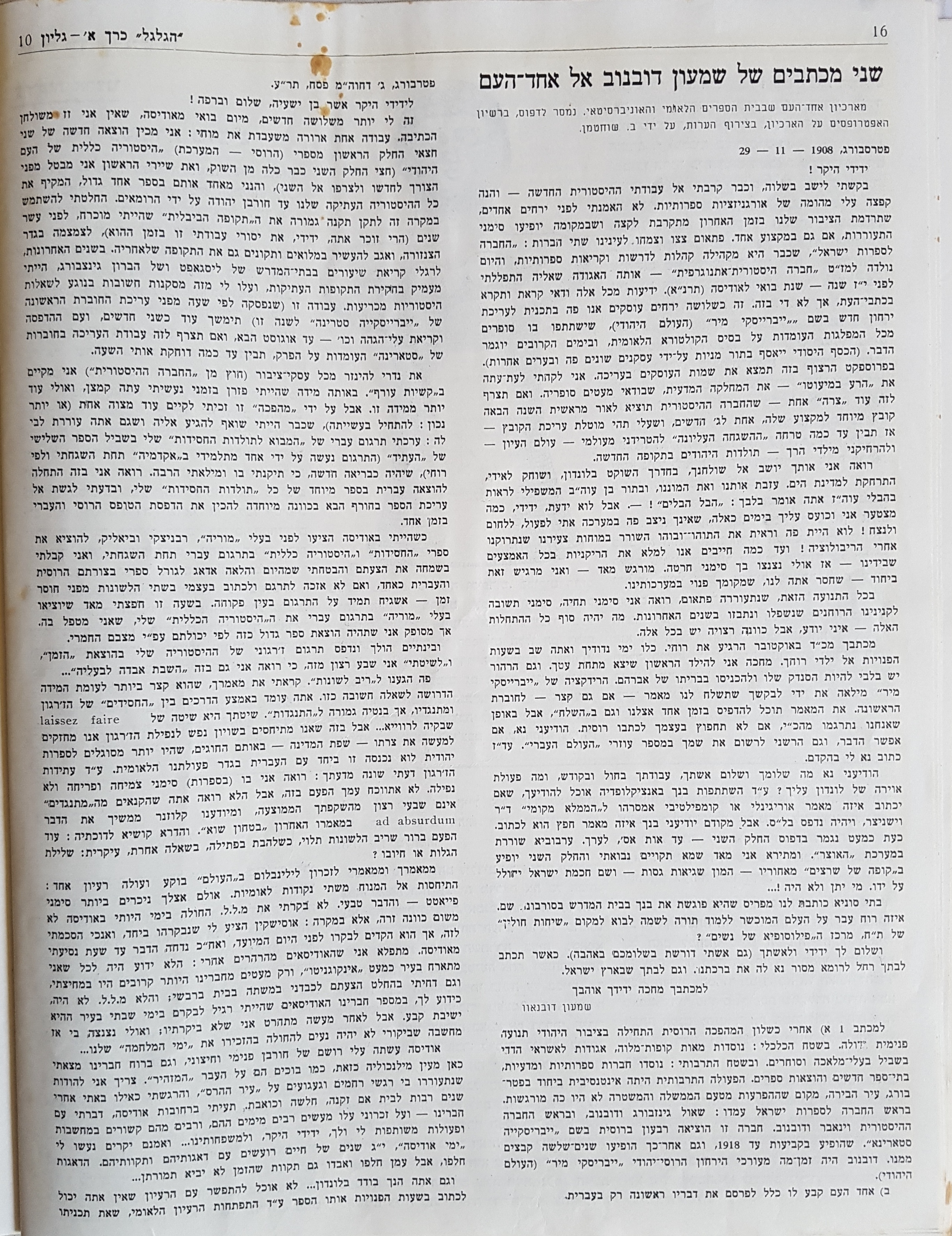   Photo: Inside Front Cover