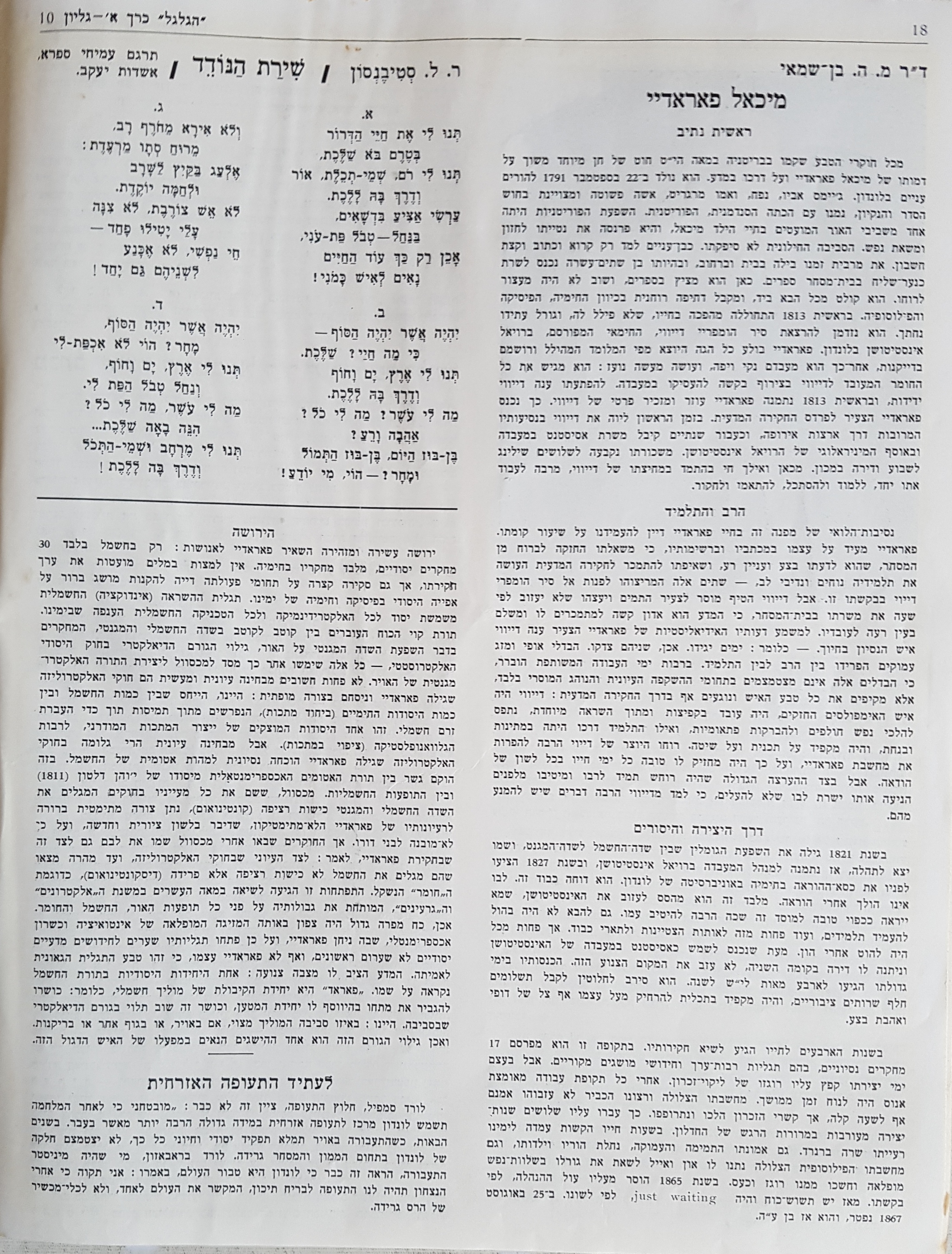   Photo: Inside Front Cover