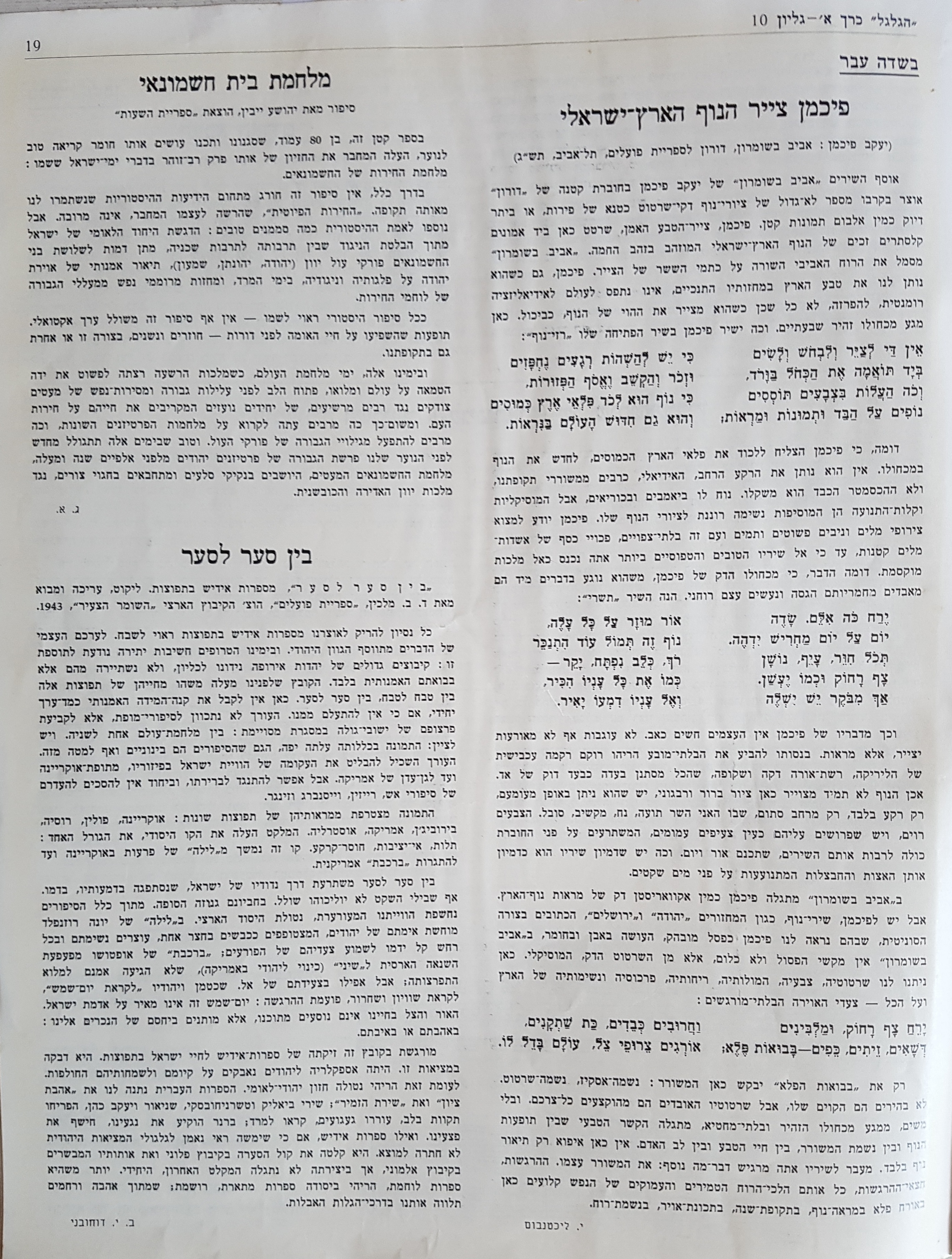  Photo: Inside Front Cover