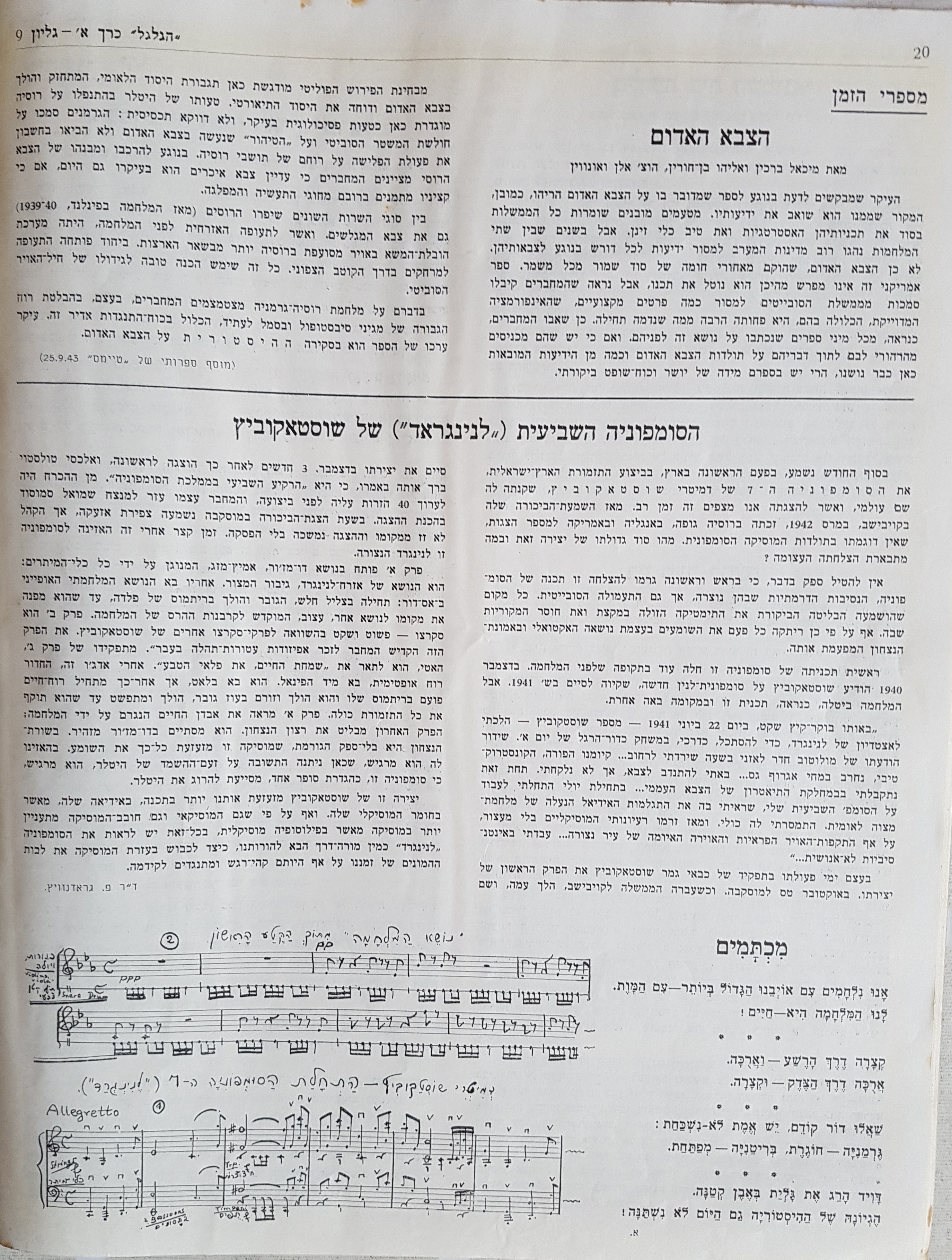  Photo: Inside Front Cover
