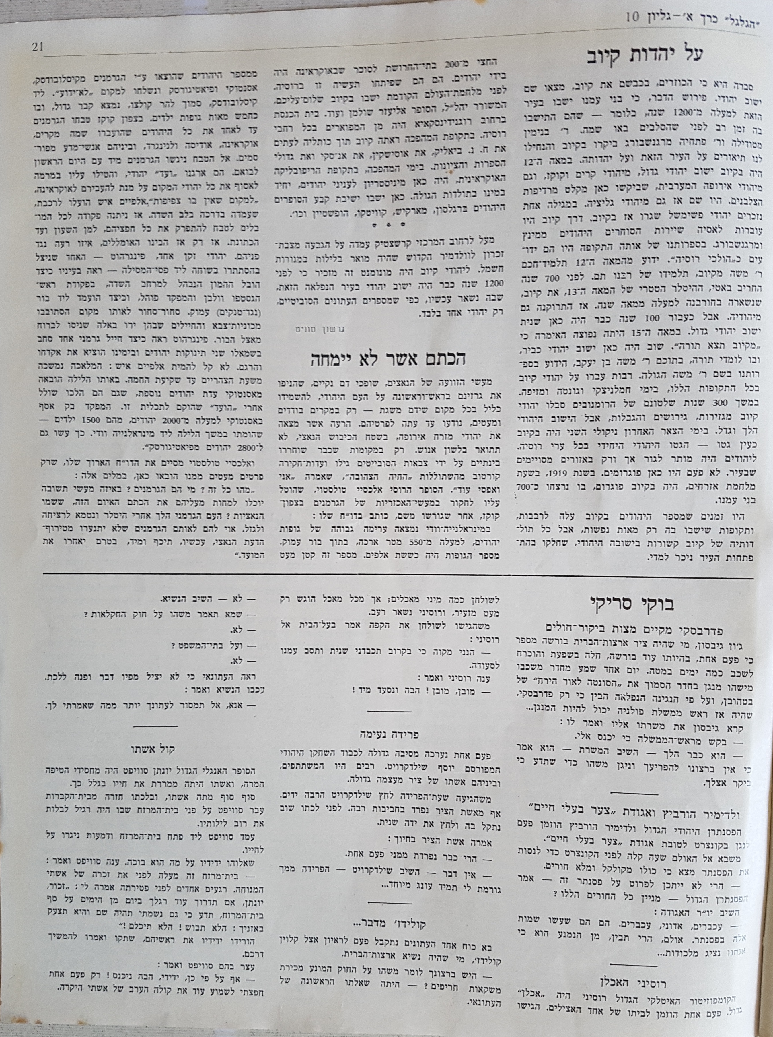   Photo: Inside Front Cover
