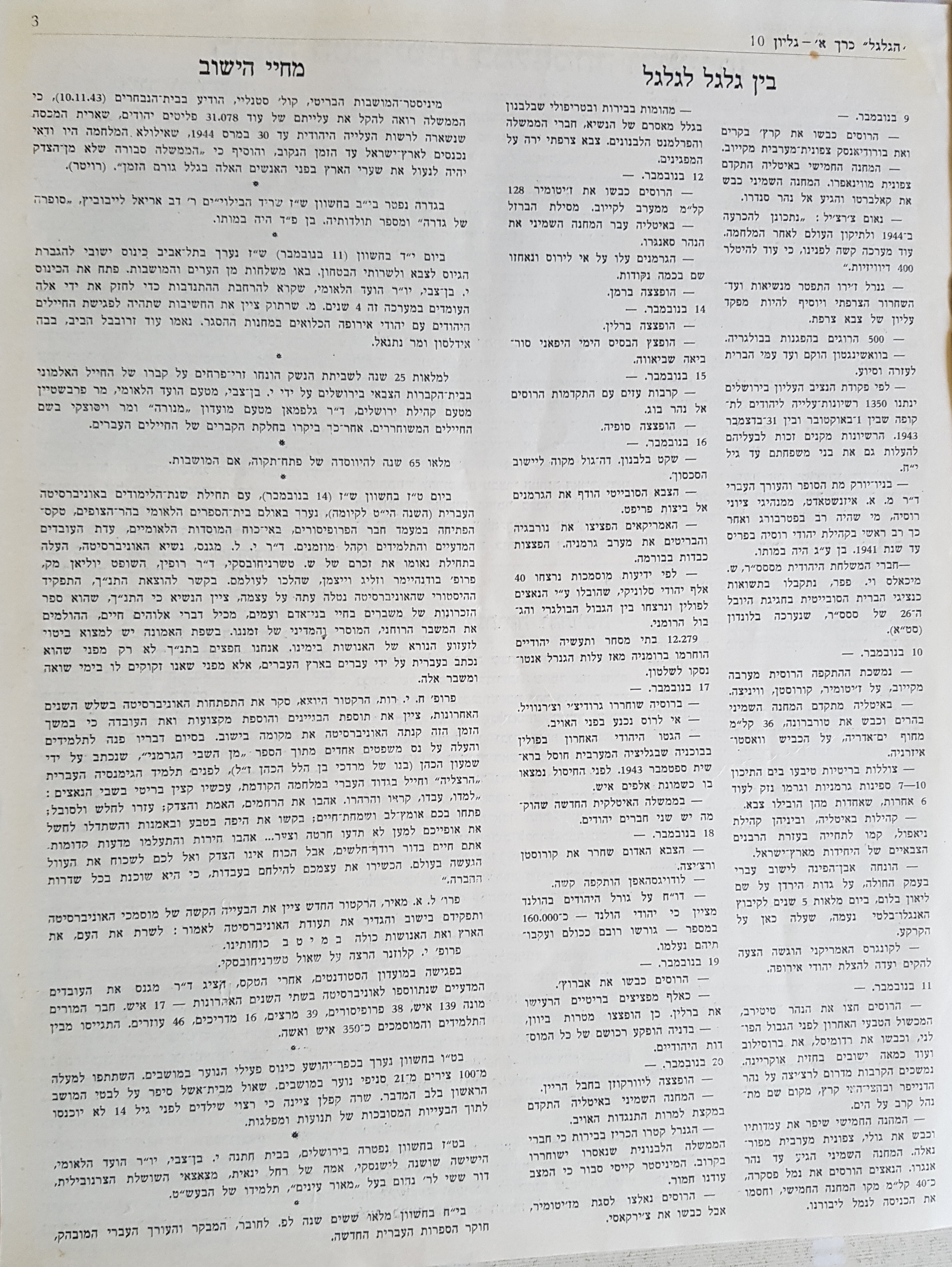   Photo: Inside Front Cover