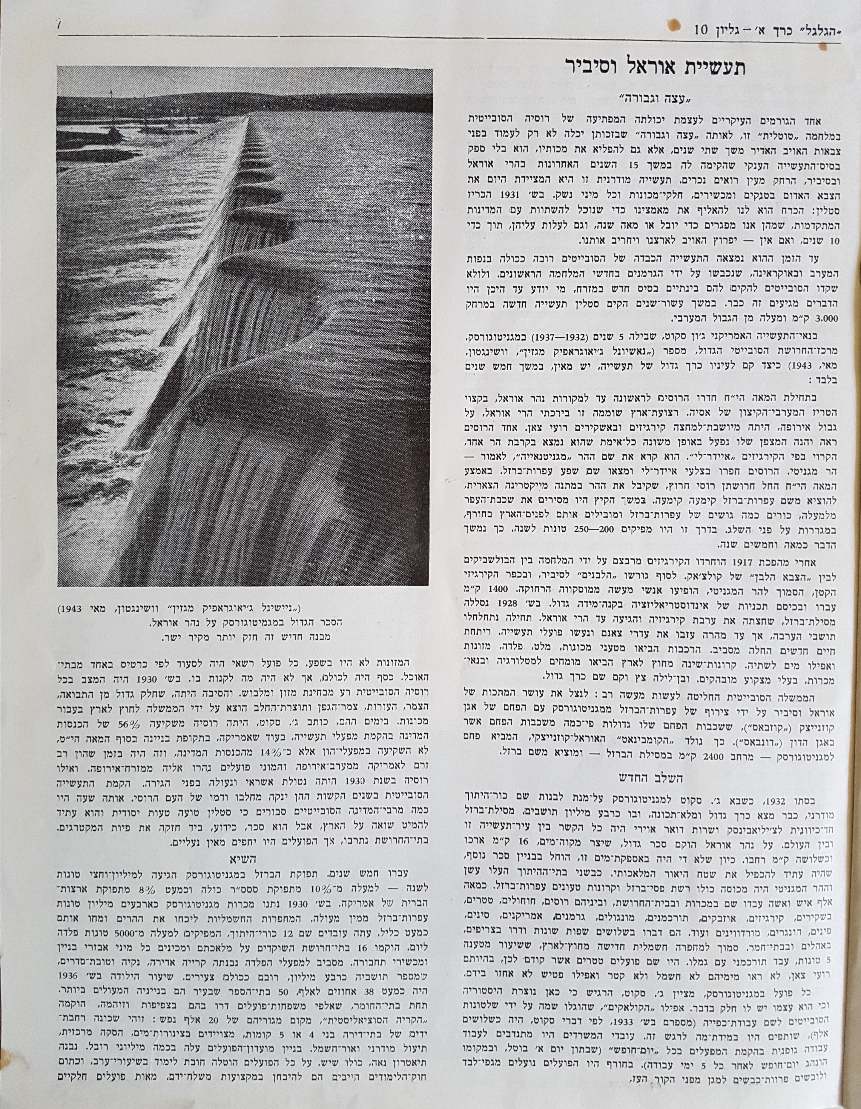   Photo: Inside Front Cover