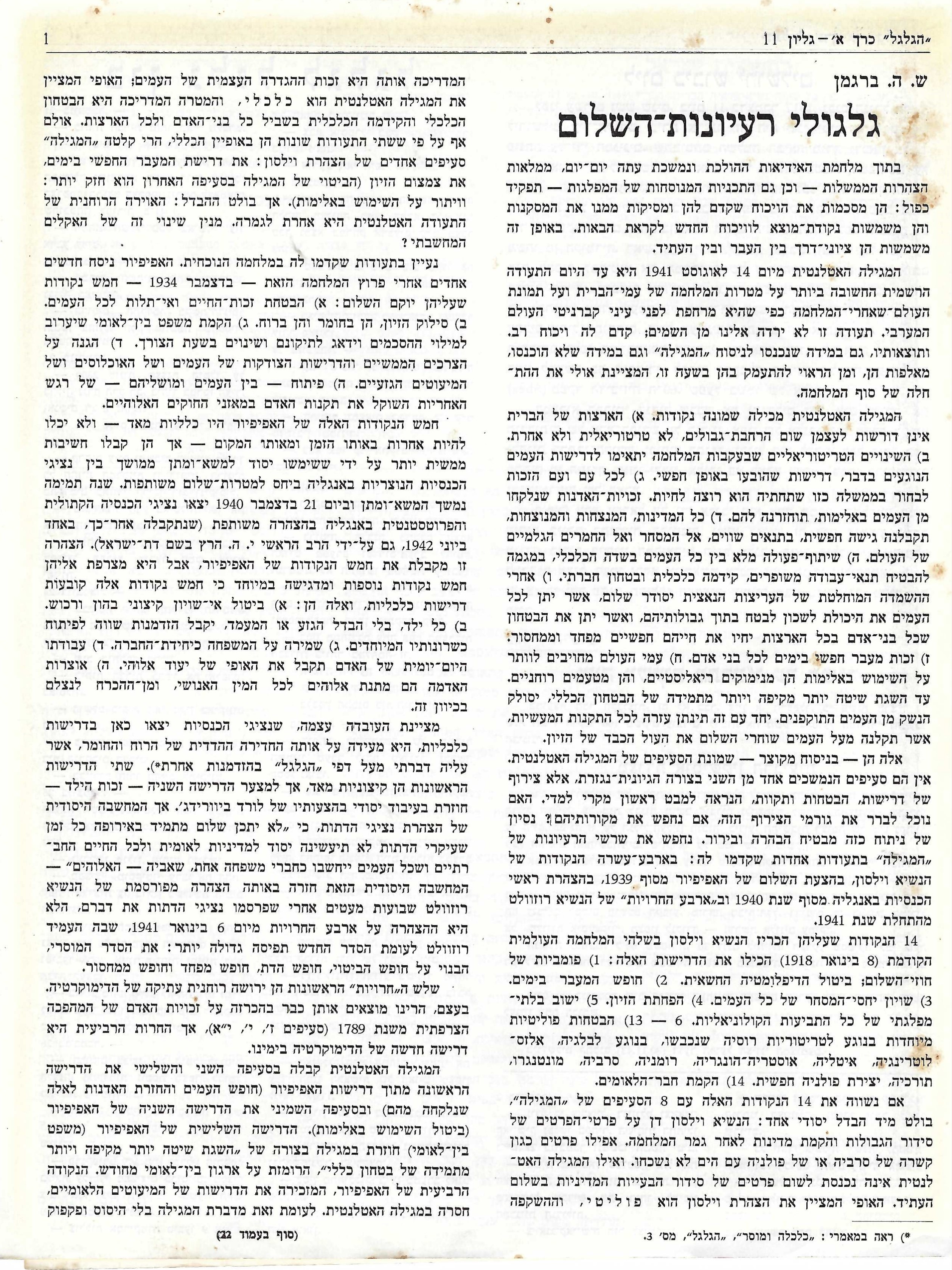   Photo: Inside Front Cover