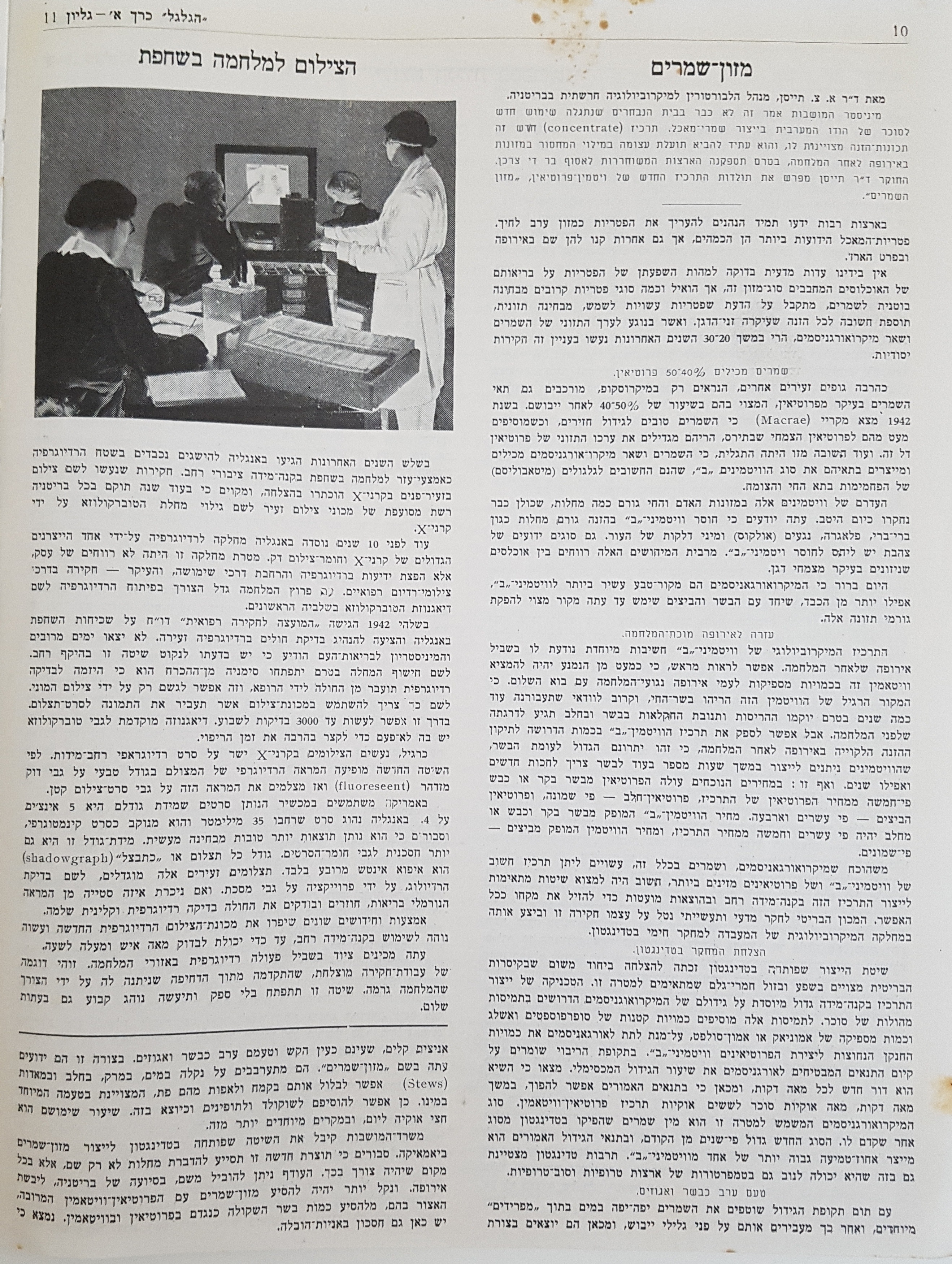   Photo: Inside Front Cover
