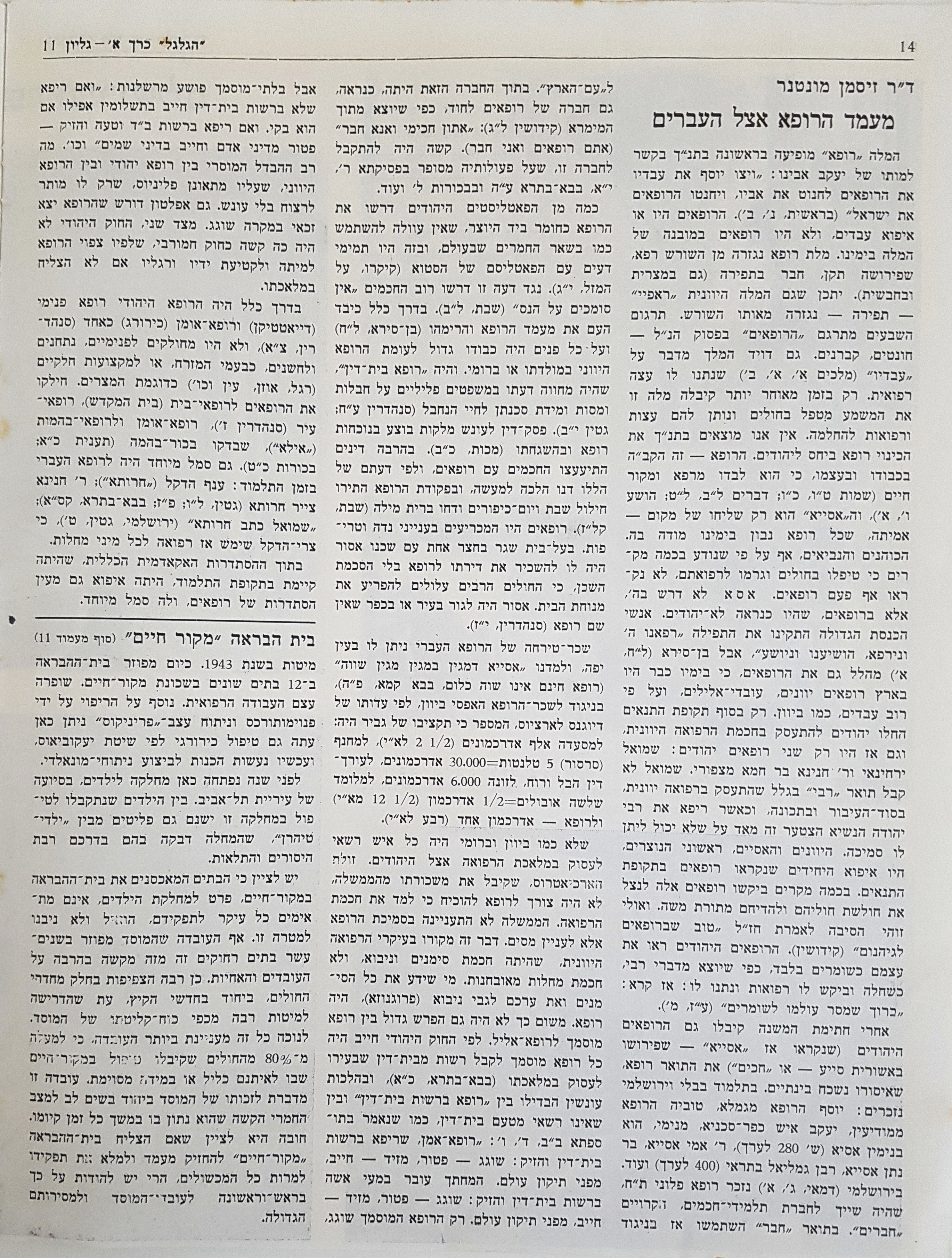   Photo: Inside Front Cover