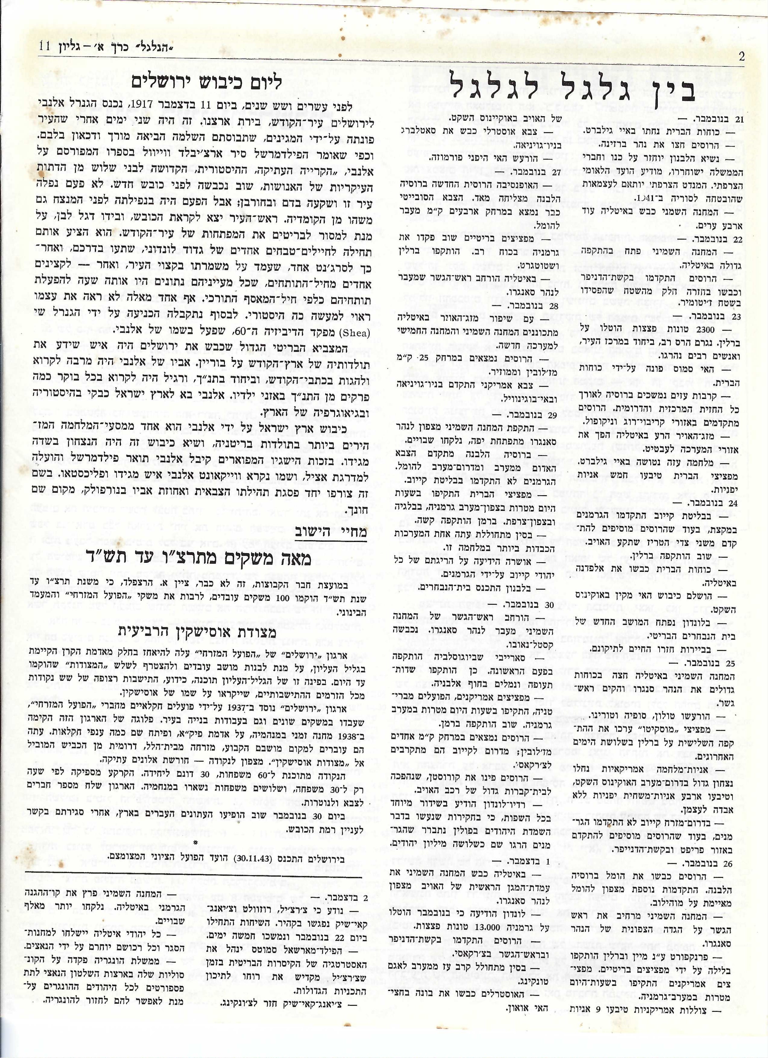   Photo: Inside Front Cover