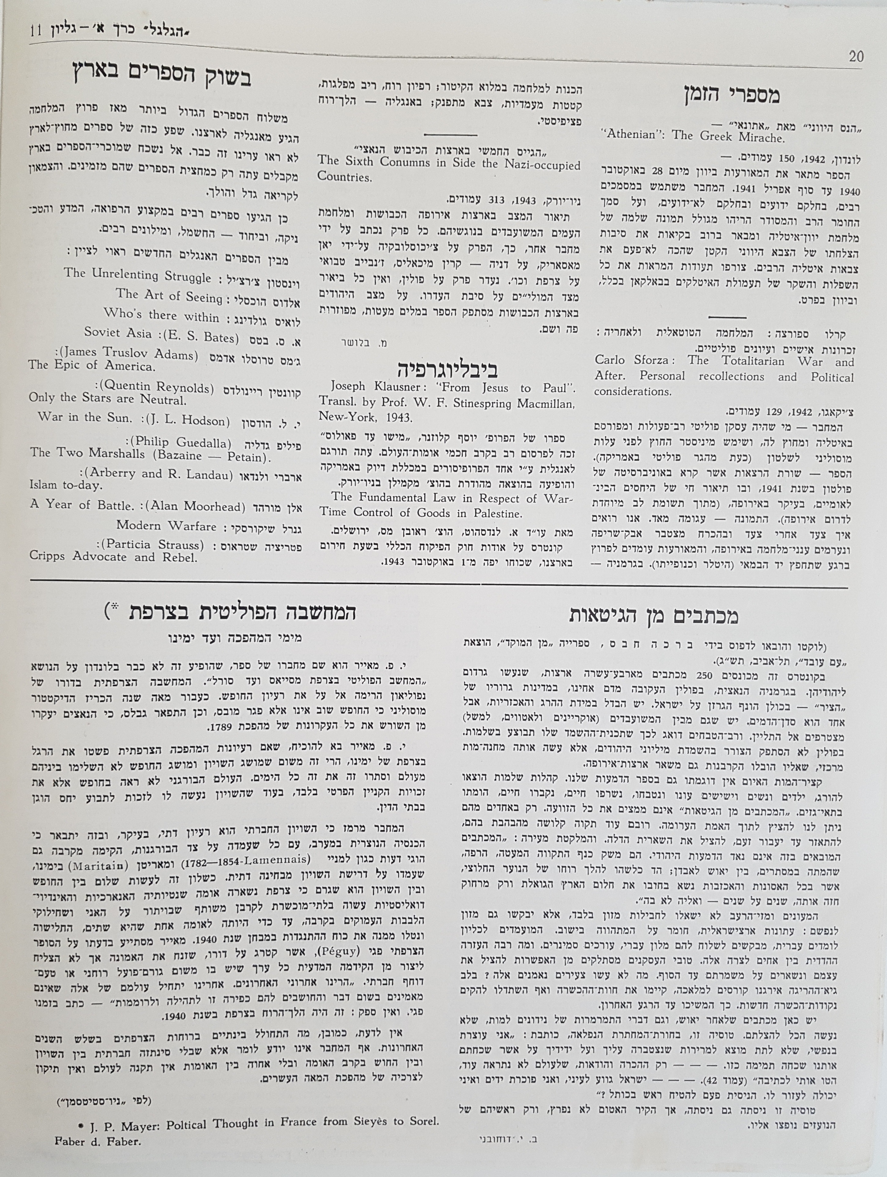   Photo: Inside Front Cover