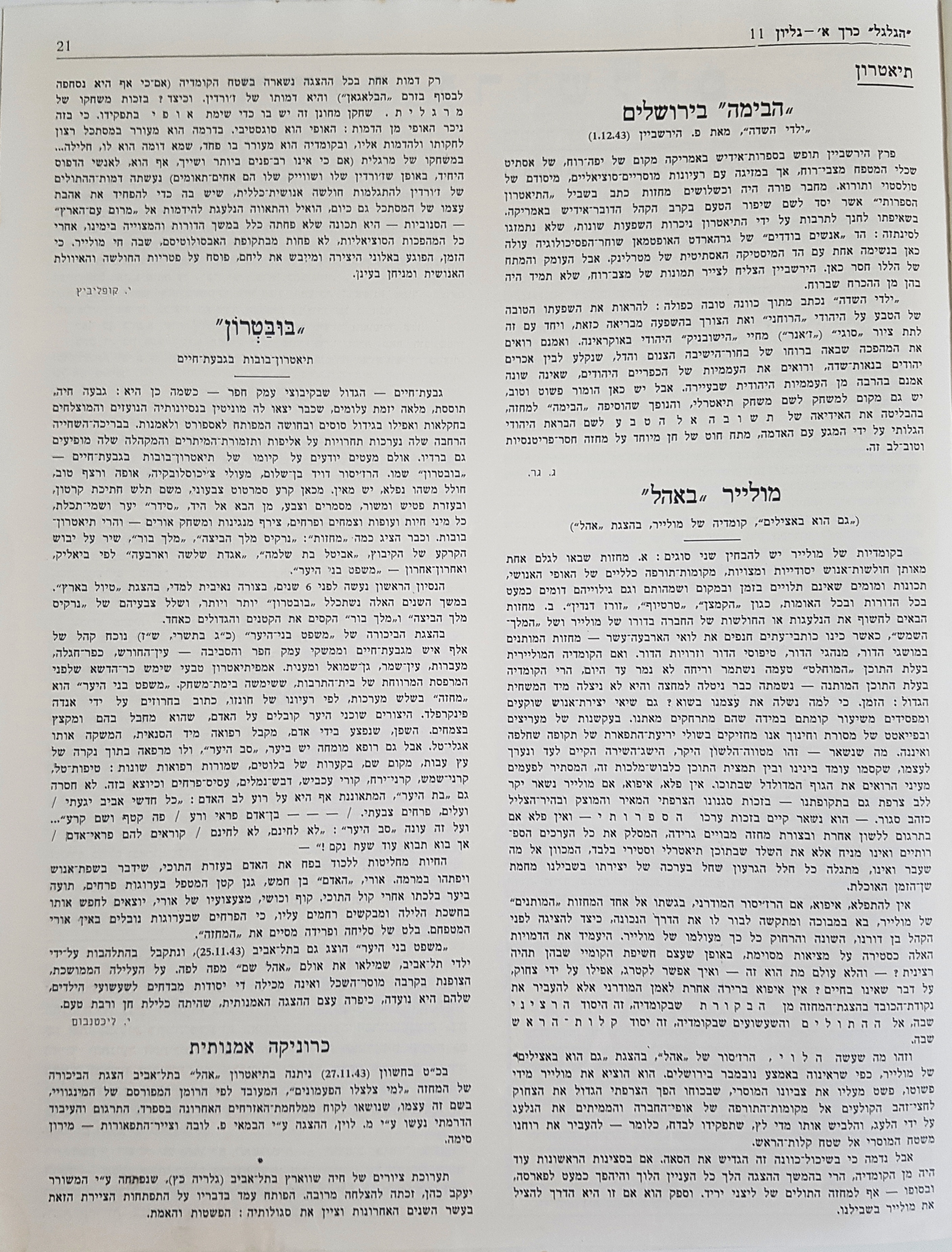   Photo: Inside Front Cover