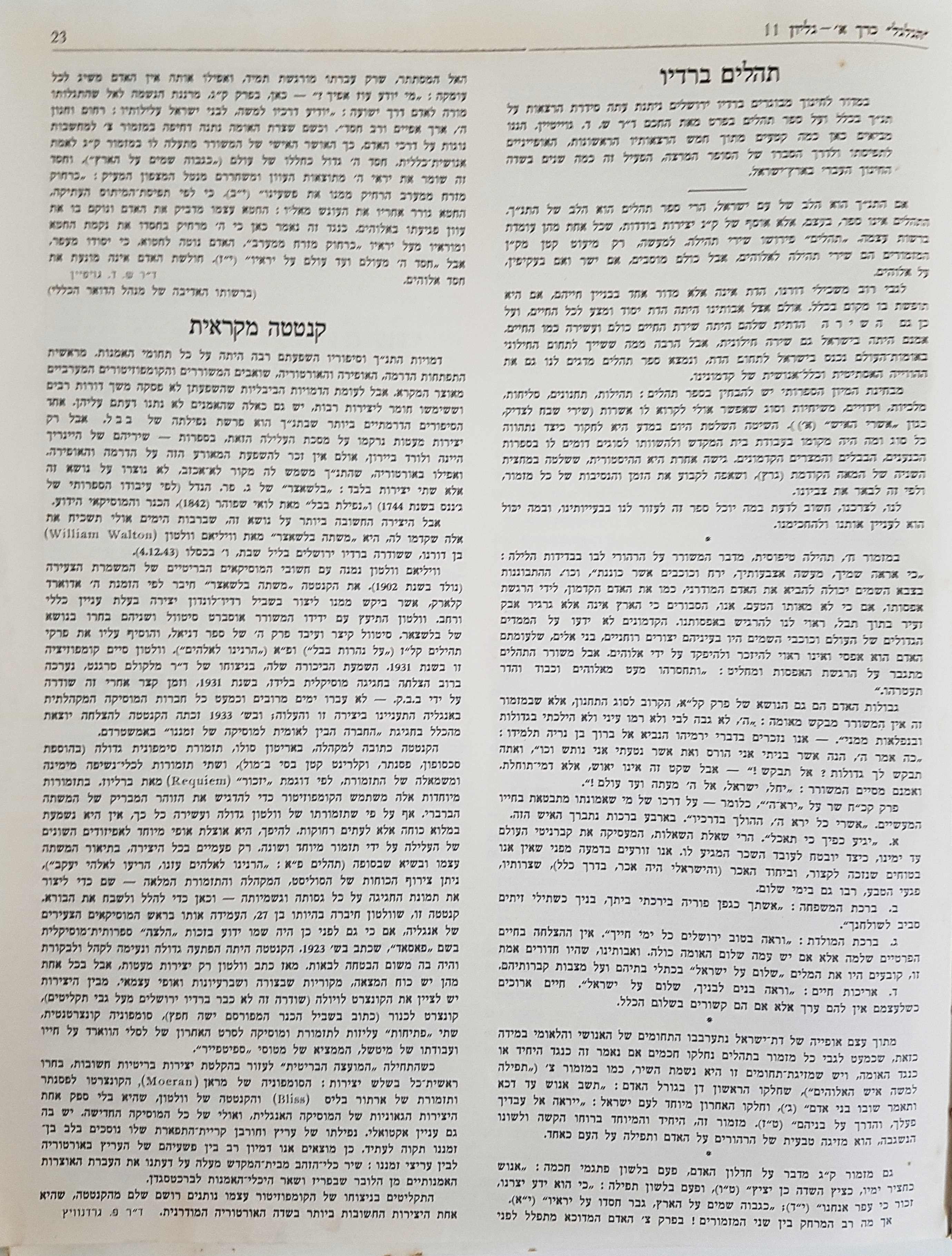   Photo: Inside Front Cover