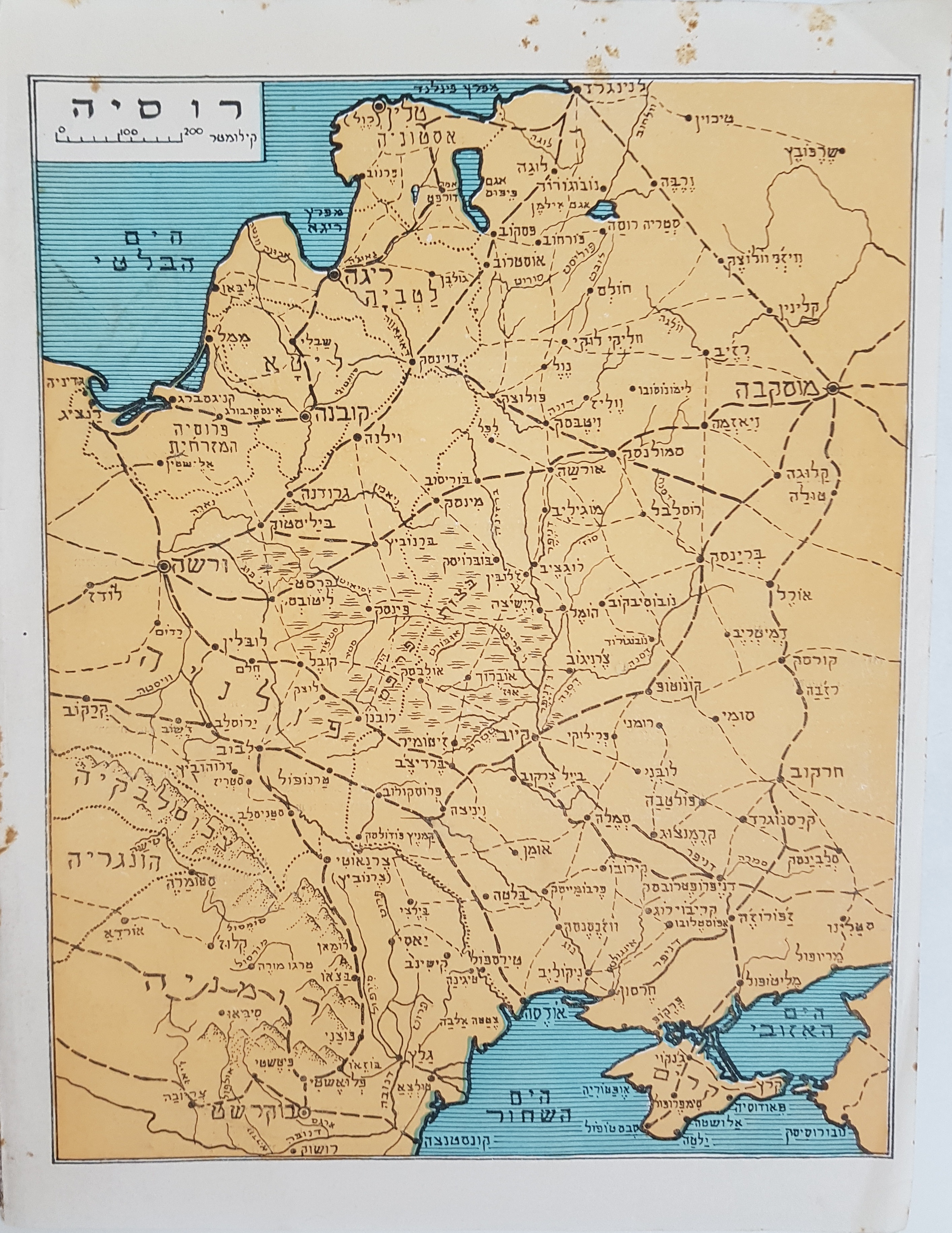   Photo: Inside Front Cover