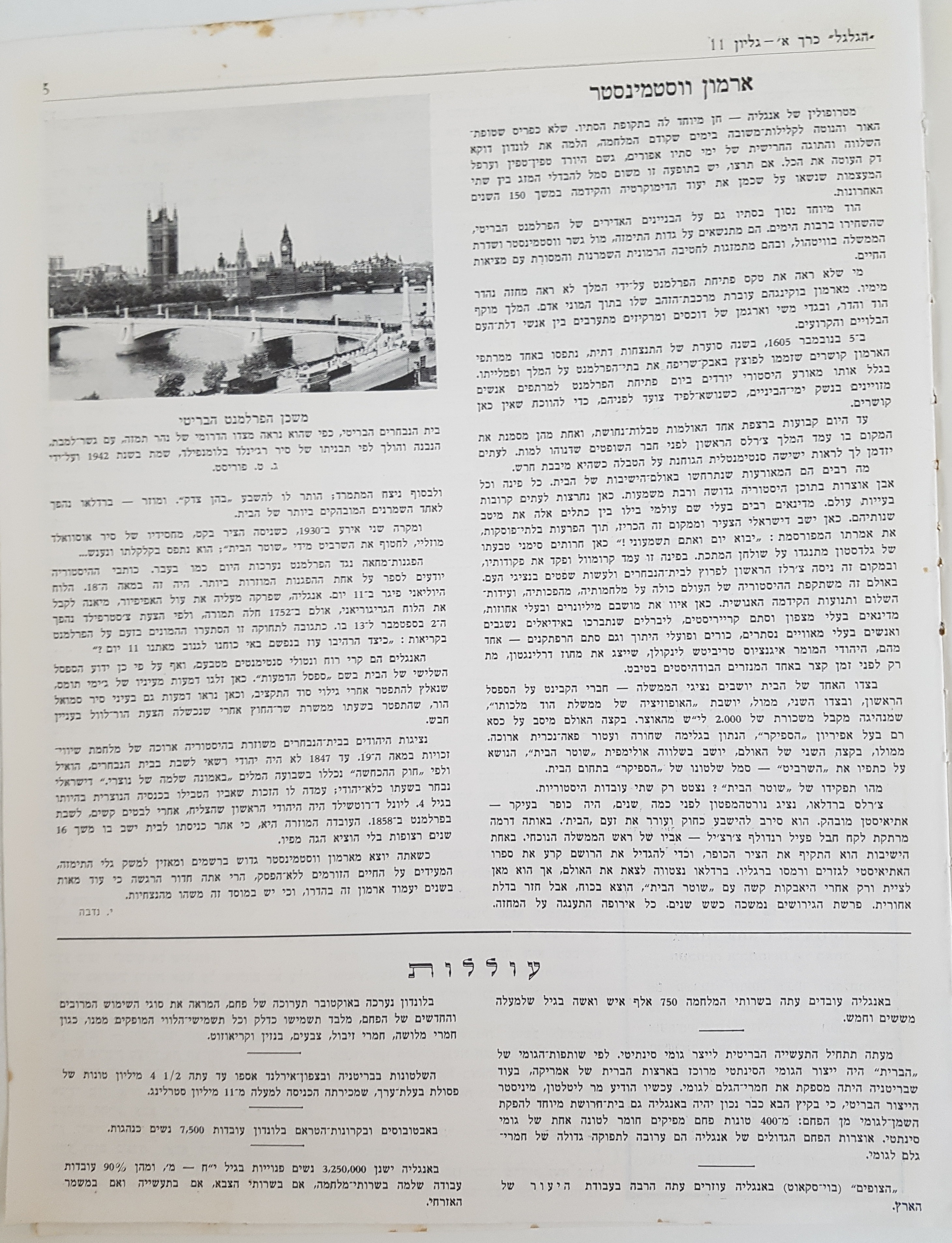   Photo: Inside Front Cover