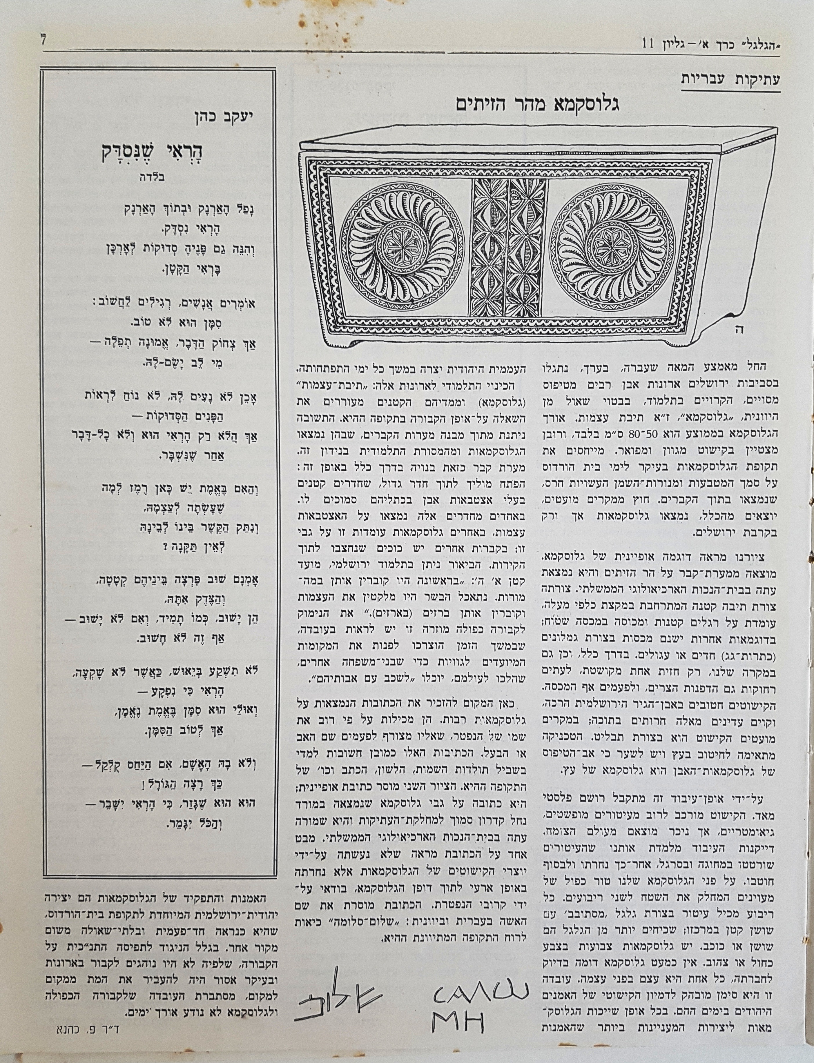   Photo: Inside Front Cover