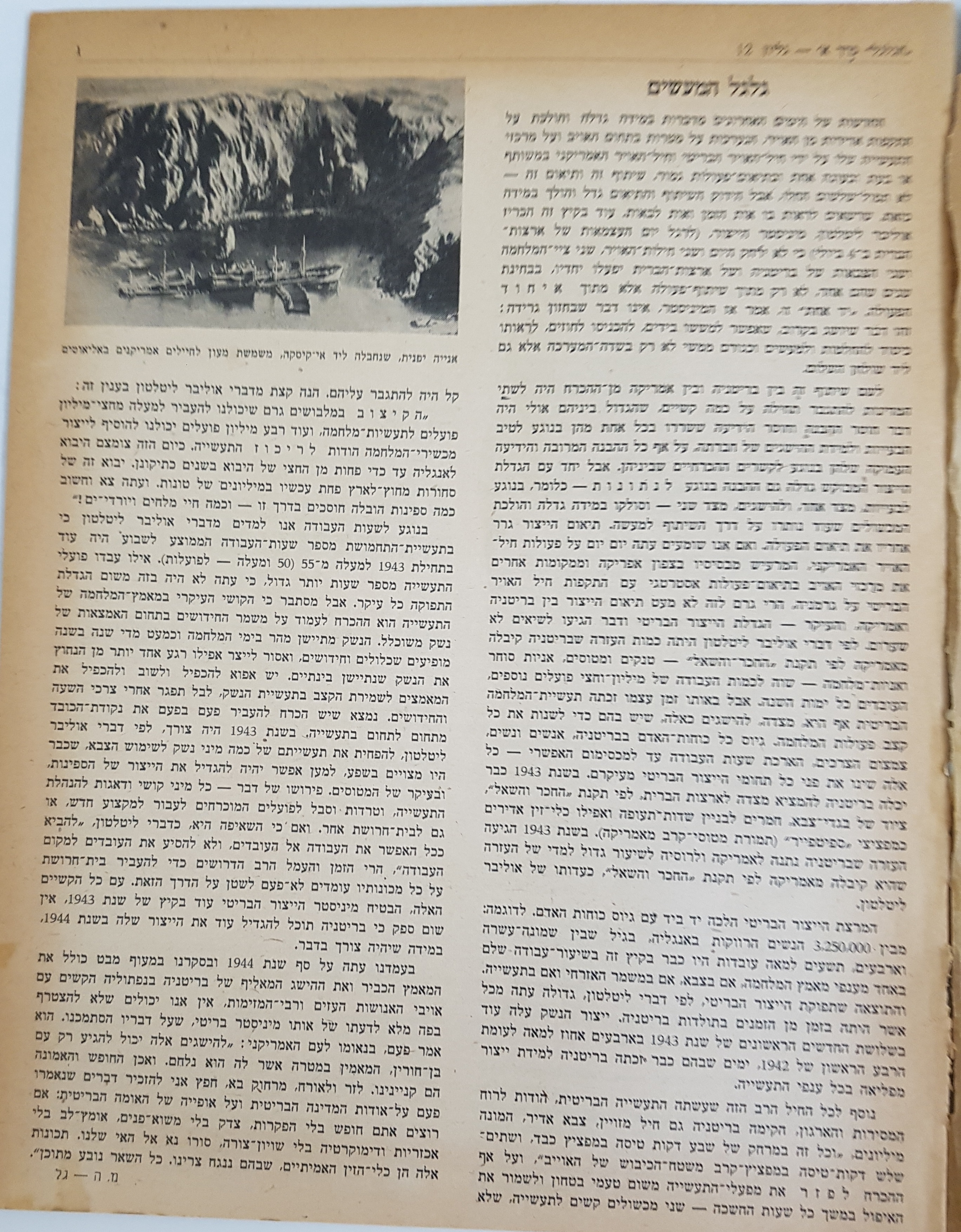   Photo: Inside Front Cover