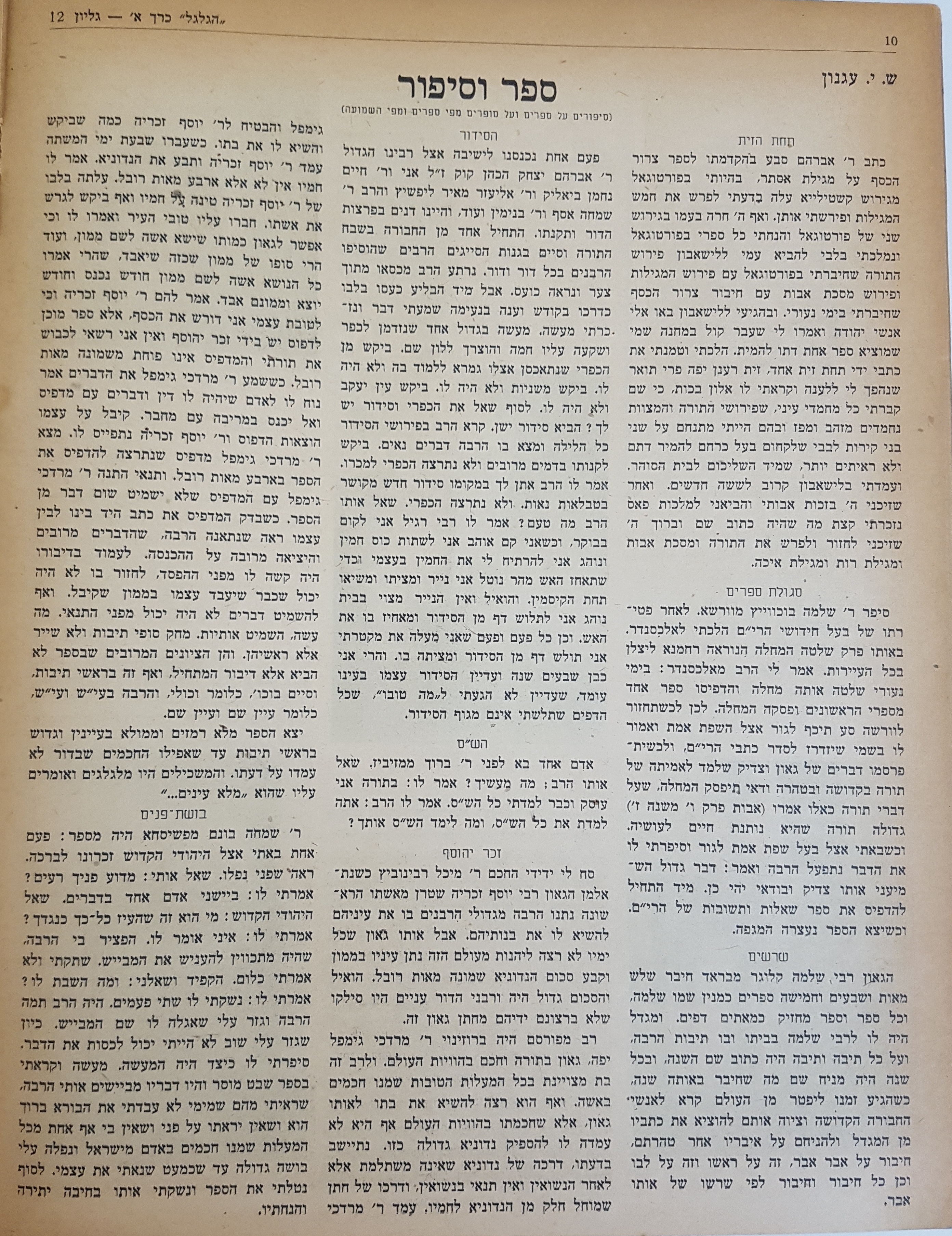   Photo: Inside Front Cover