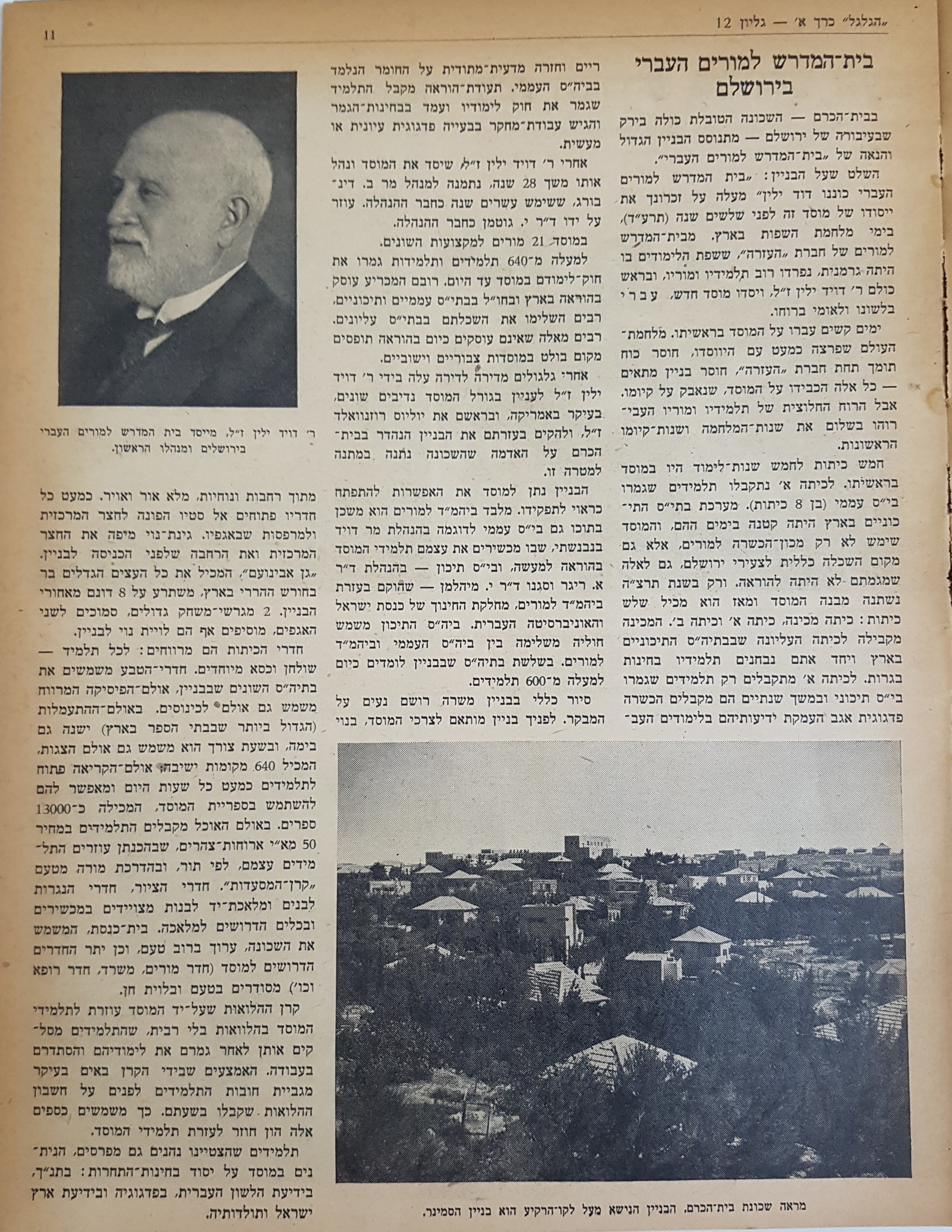   Photo: Inside Front Cover