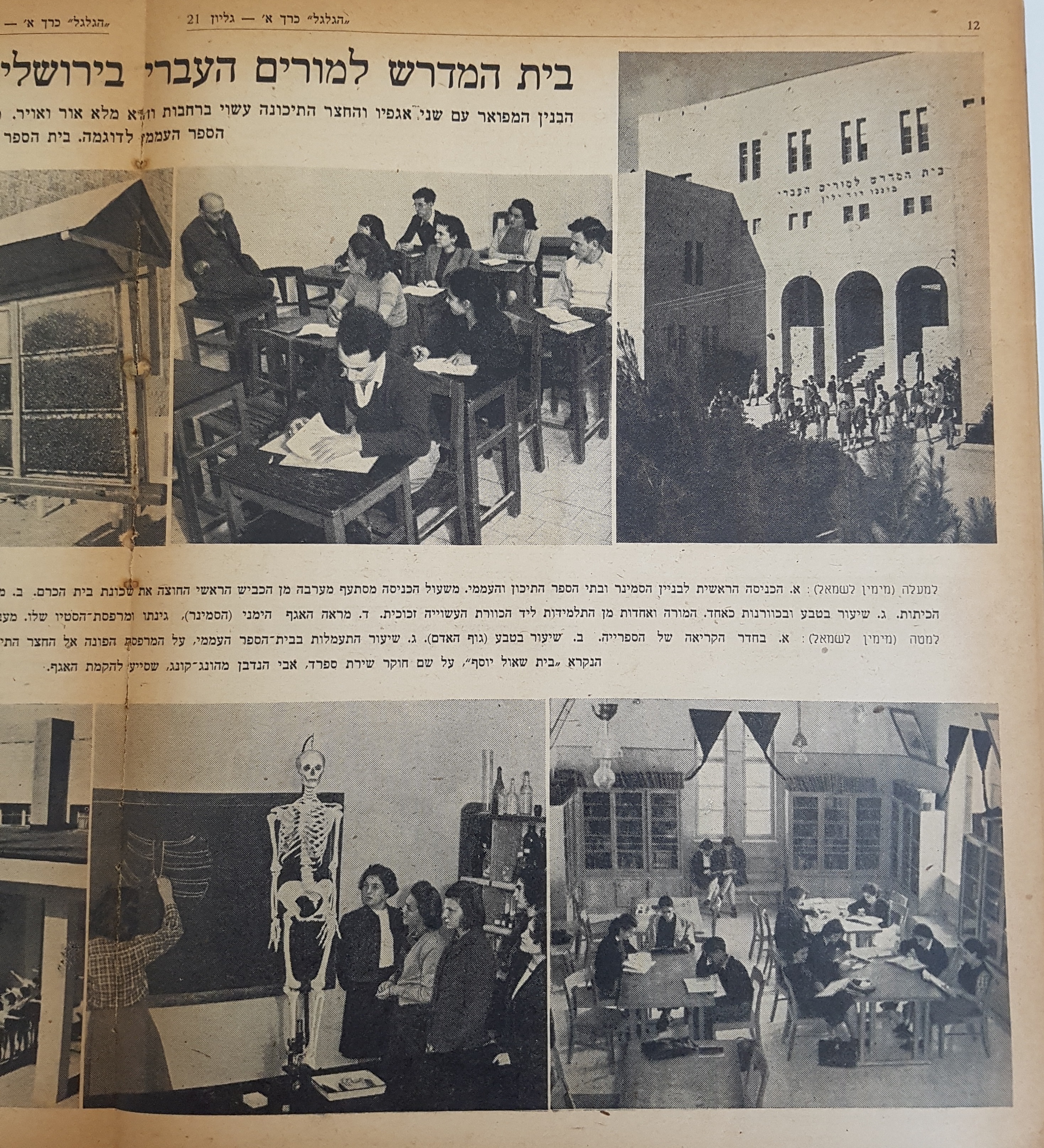   Photo: Inside Front Cover