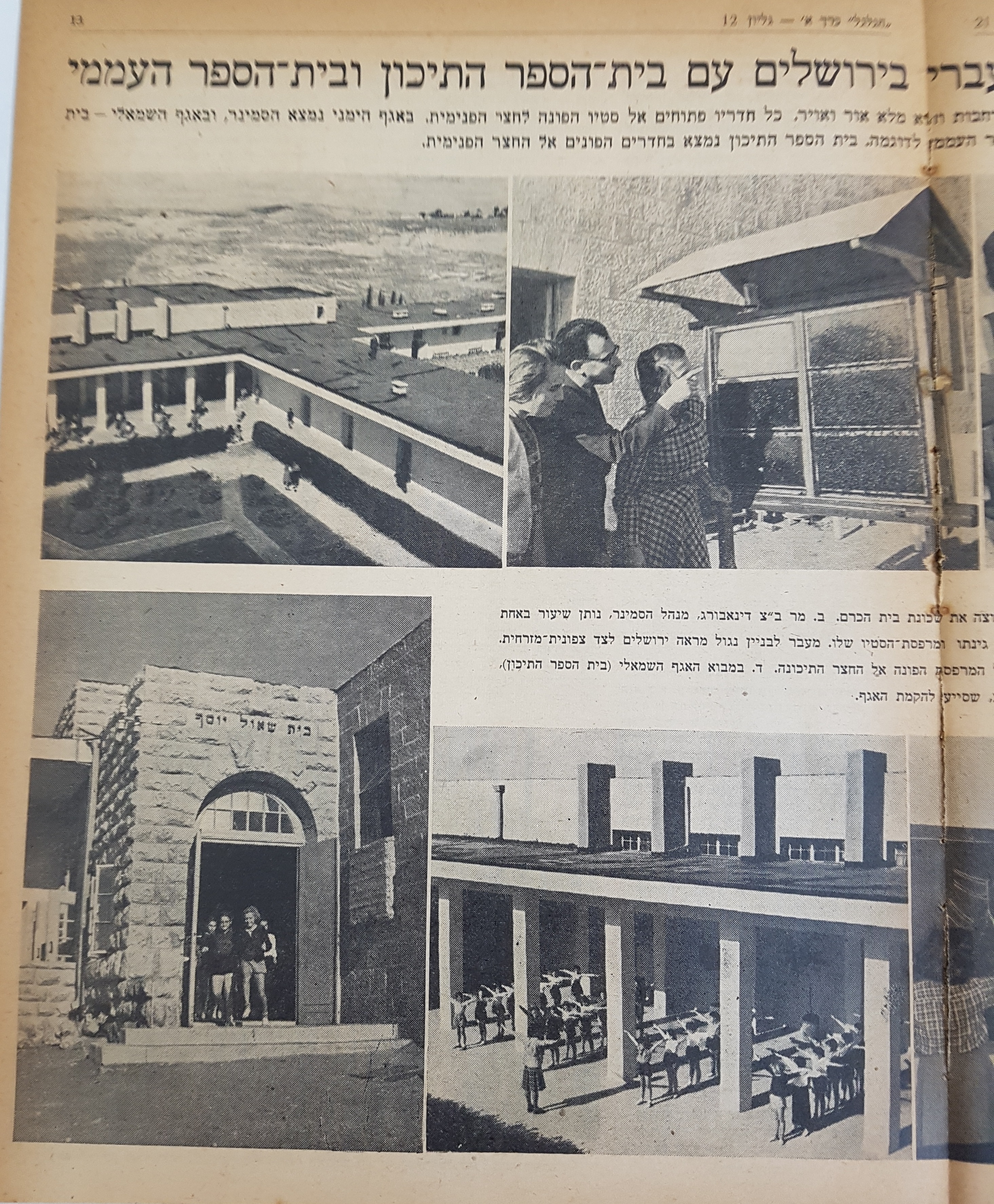   Photo: Inside Front Cover