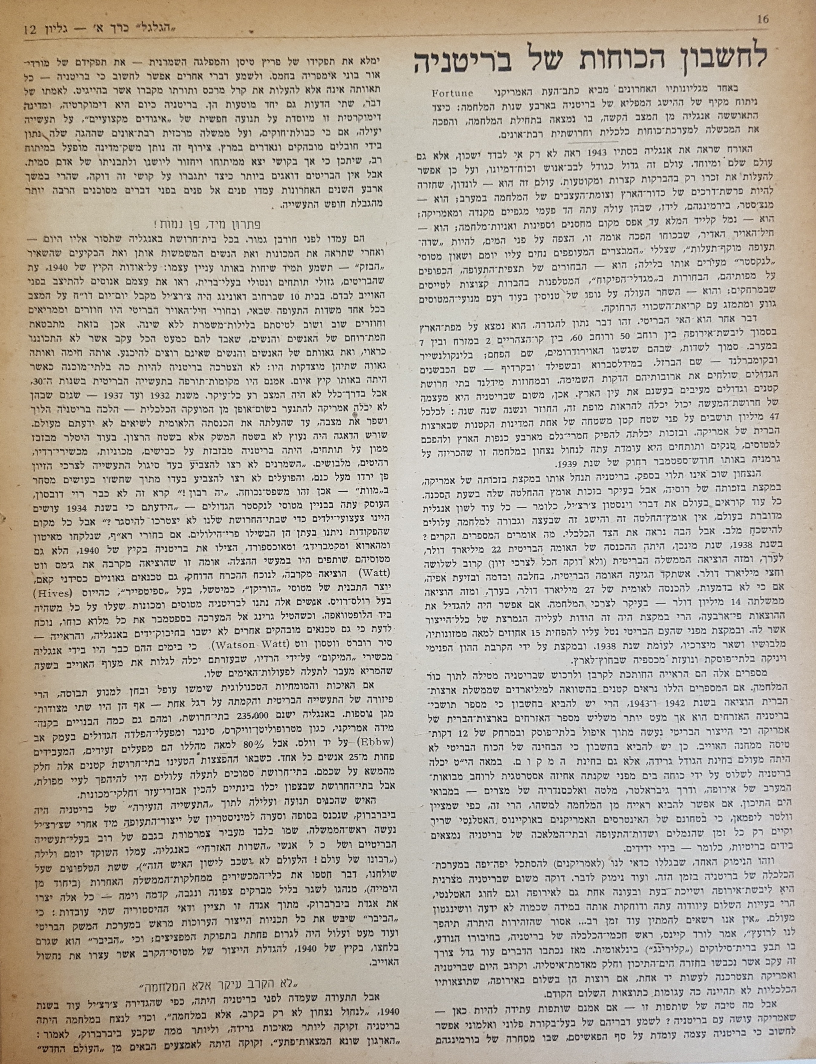   Photo: Inside Front Cover
