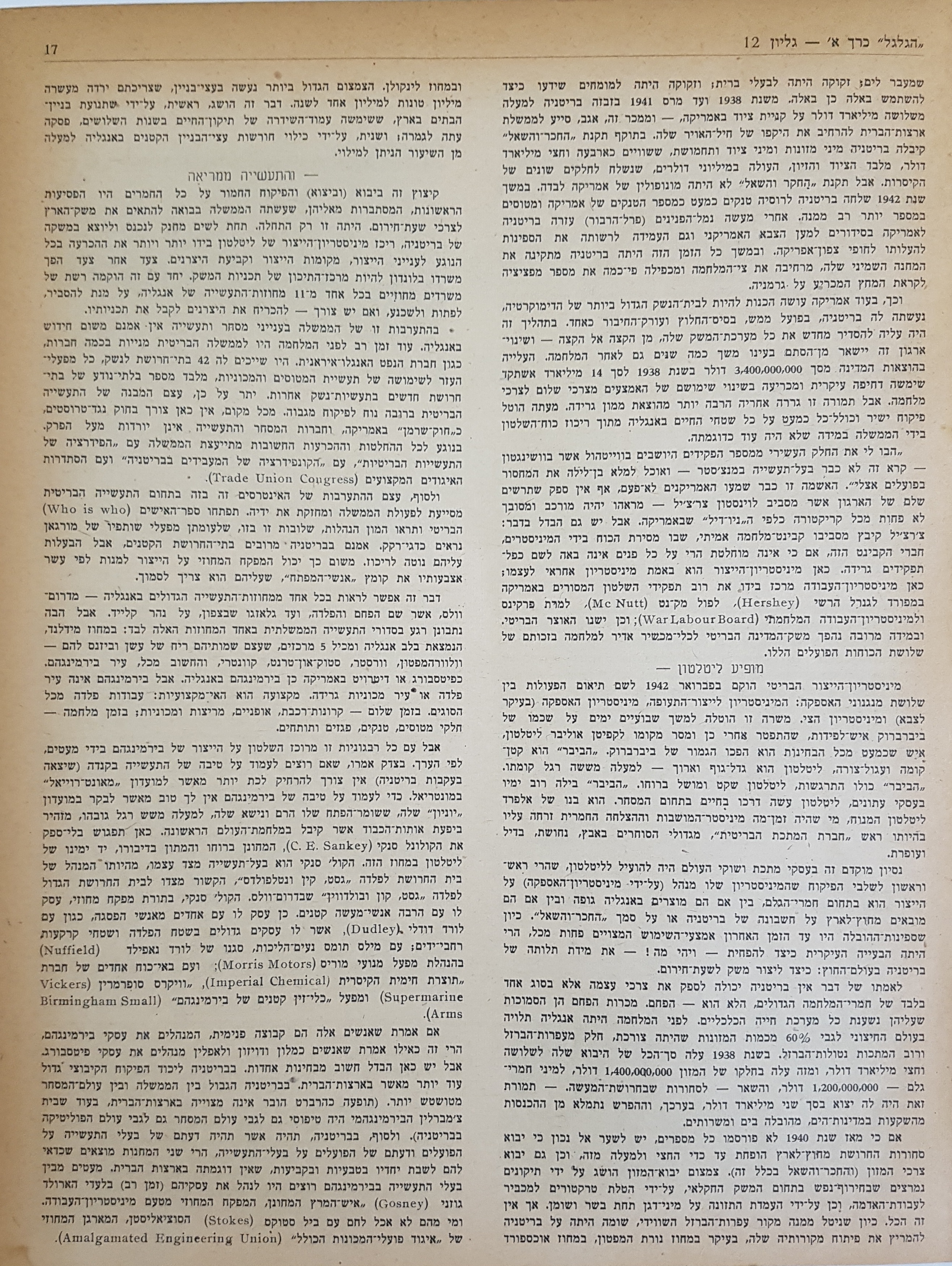   Photo: Inside Front Cover