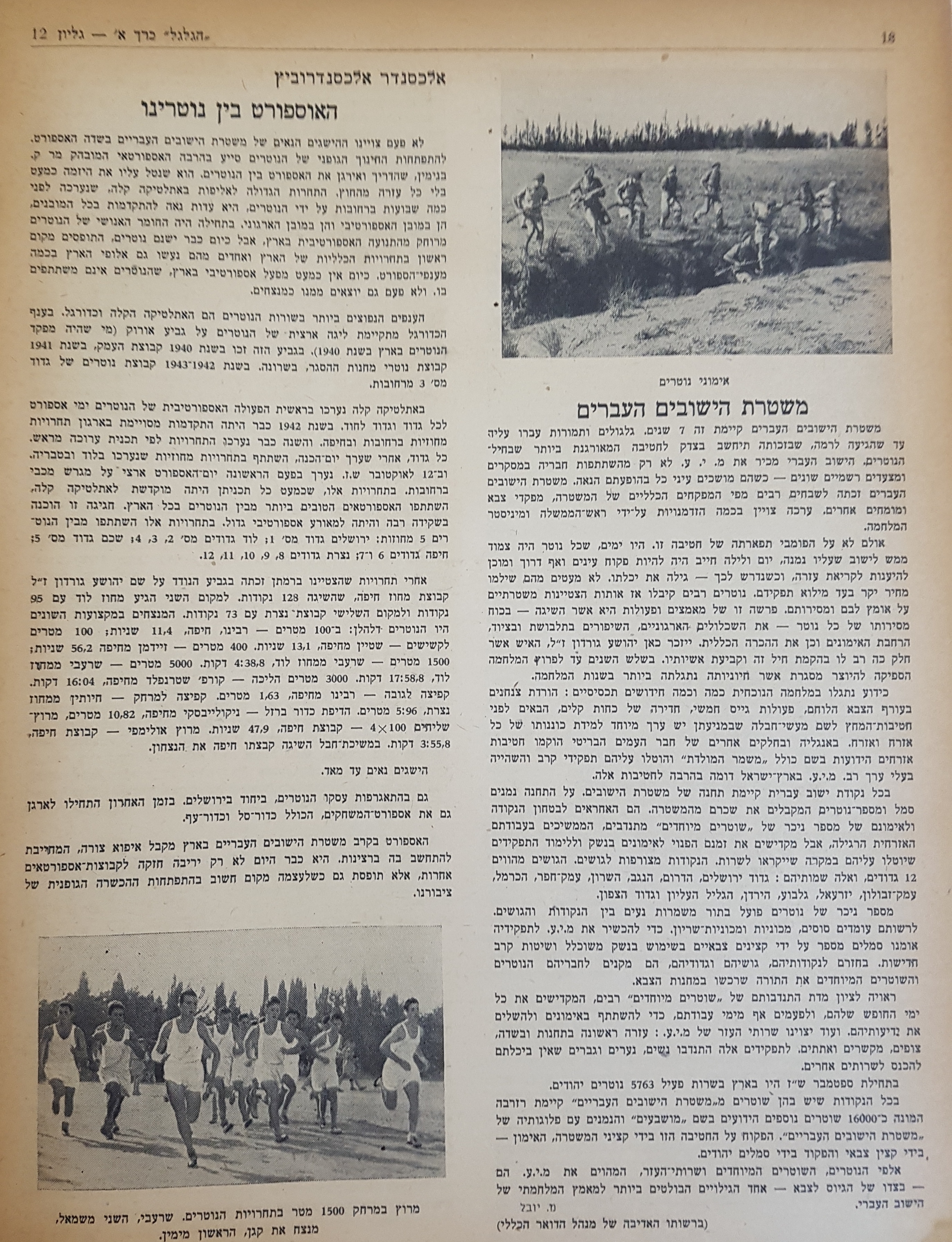   Photo: Inside Front Cover