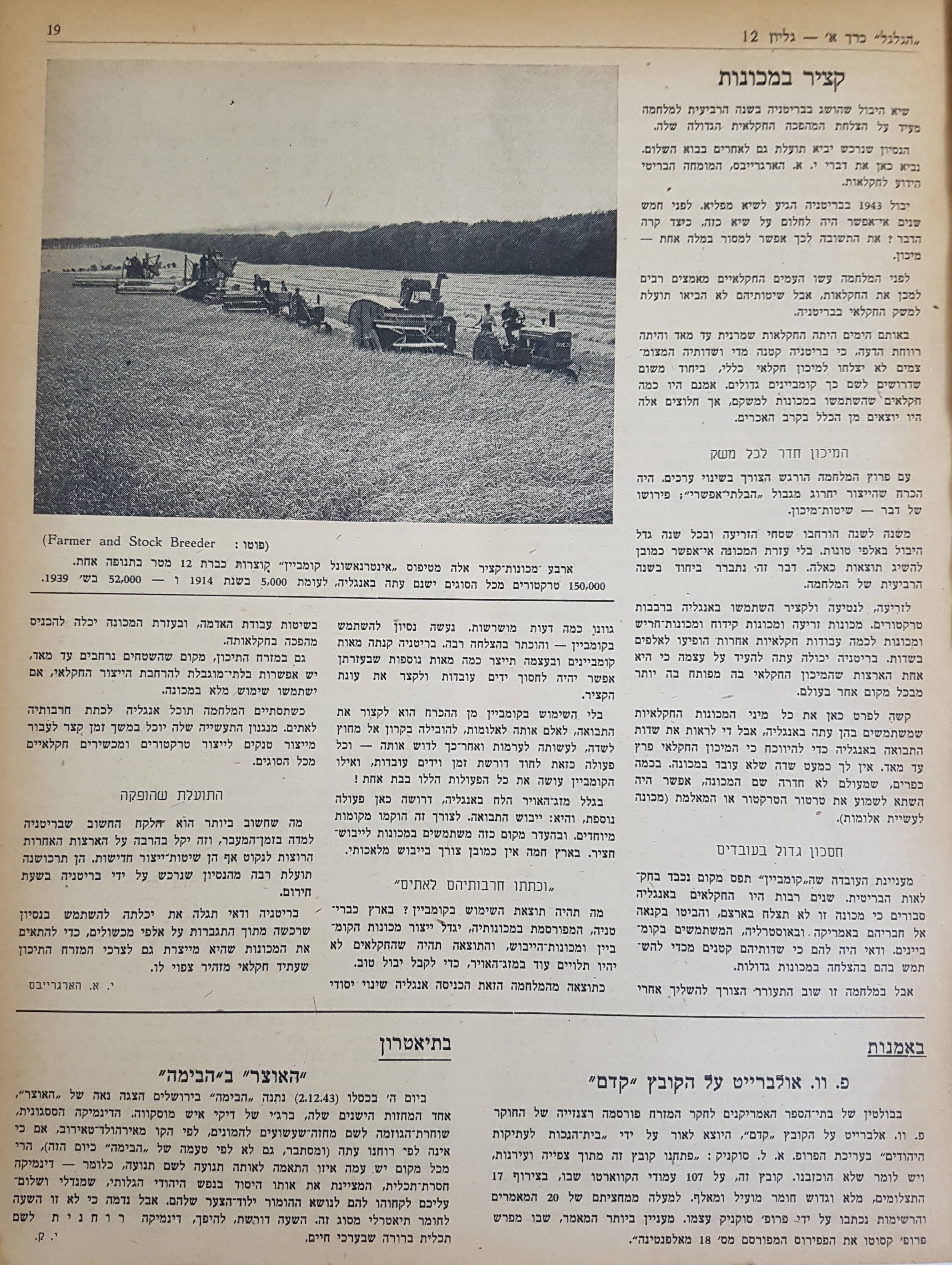   Photo: Inside Front Cover