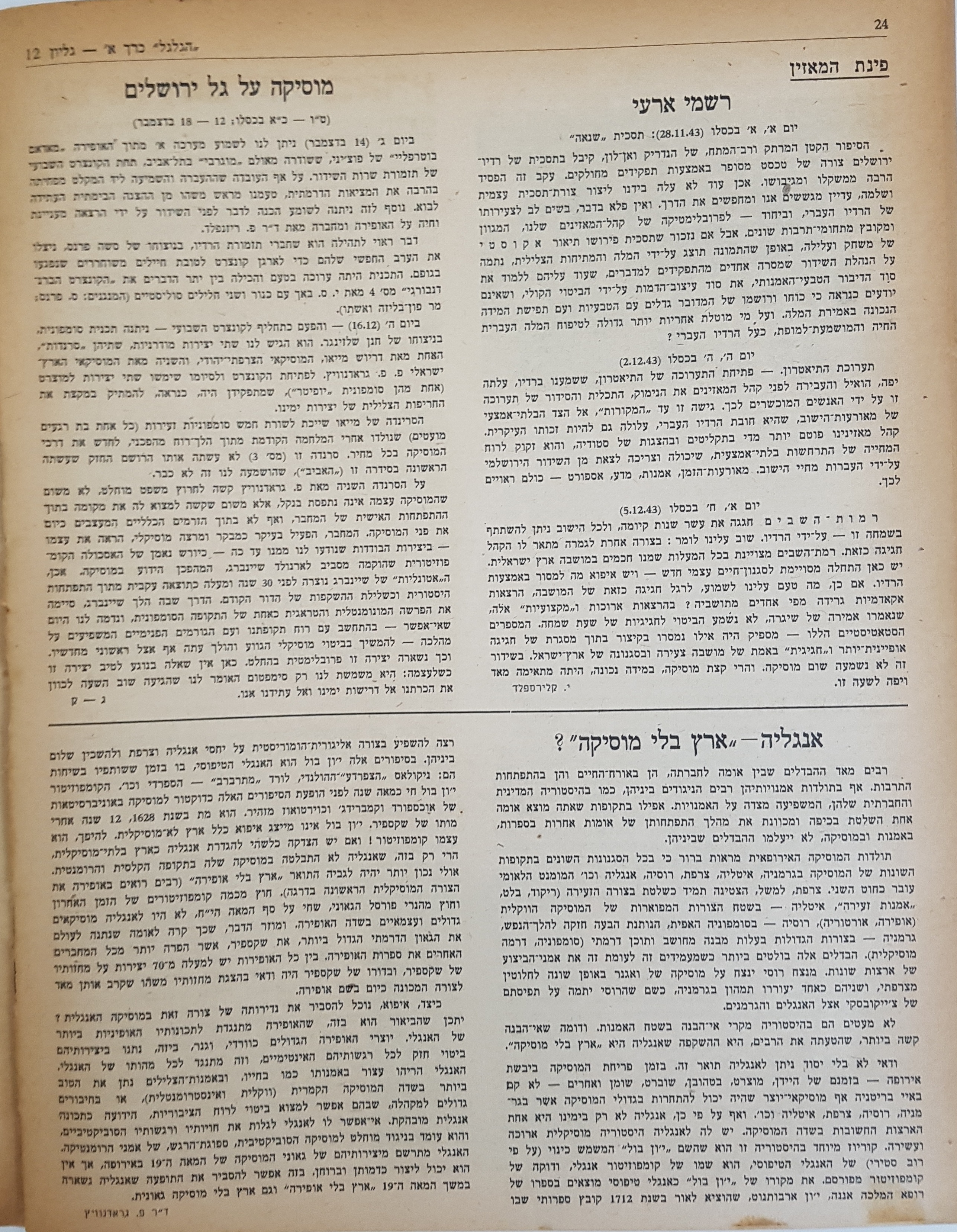   Photo: Inside Front Cover