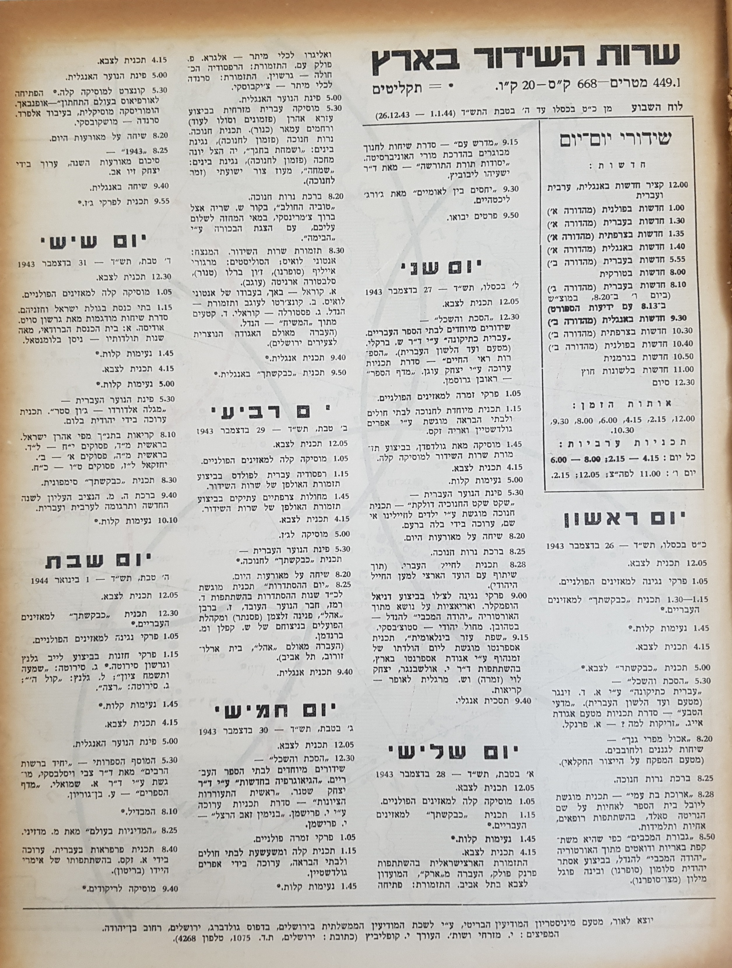   Photo: Inside Front Cover