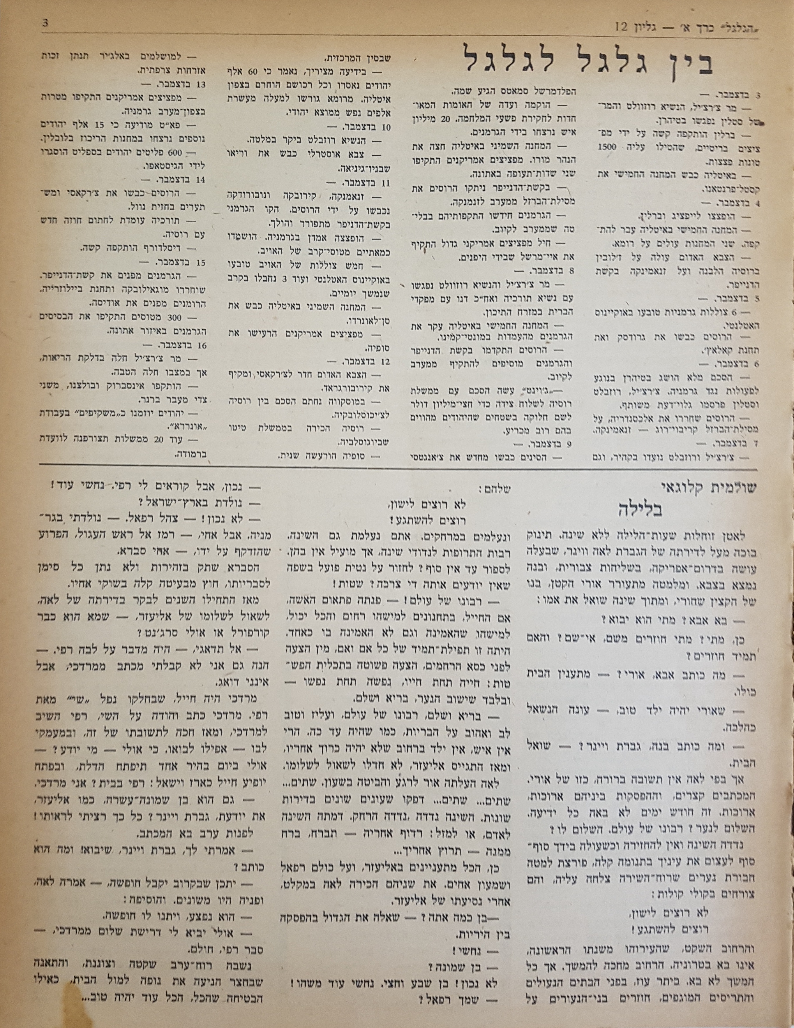   Photo: Inside Front Cover