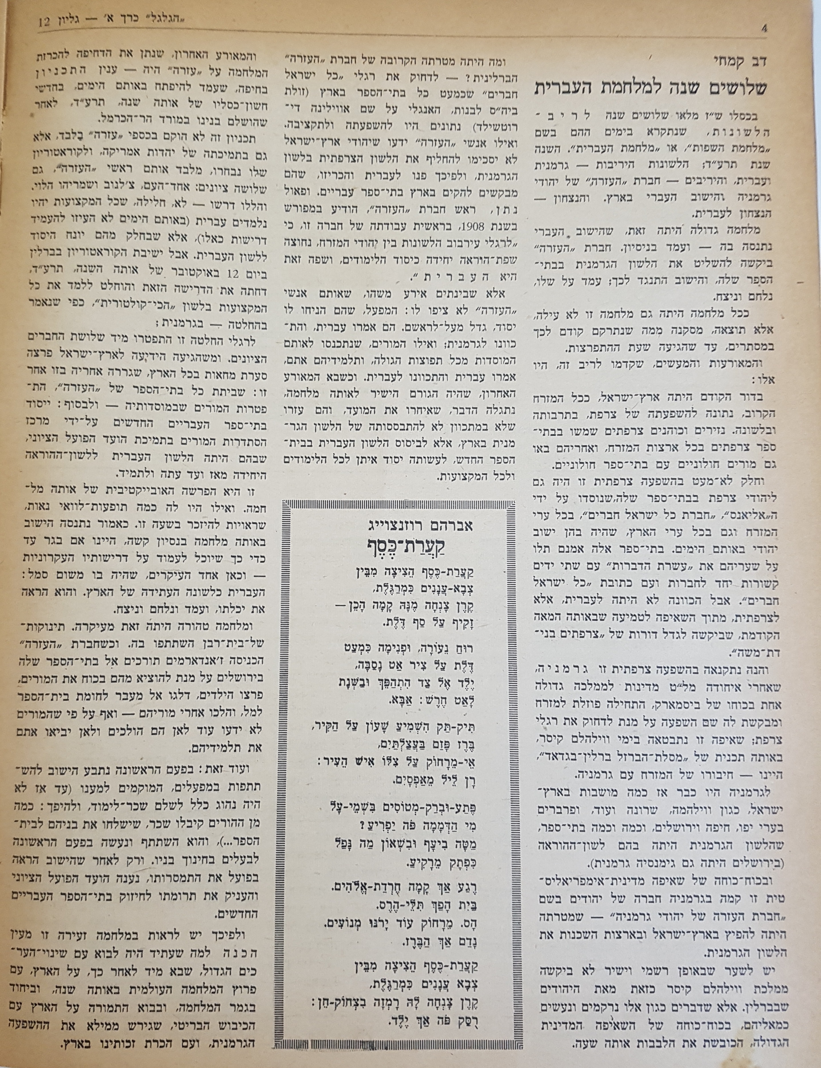   Photo: Inside Front Cover