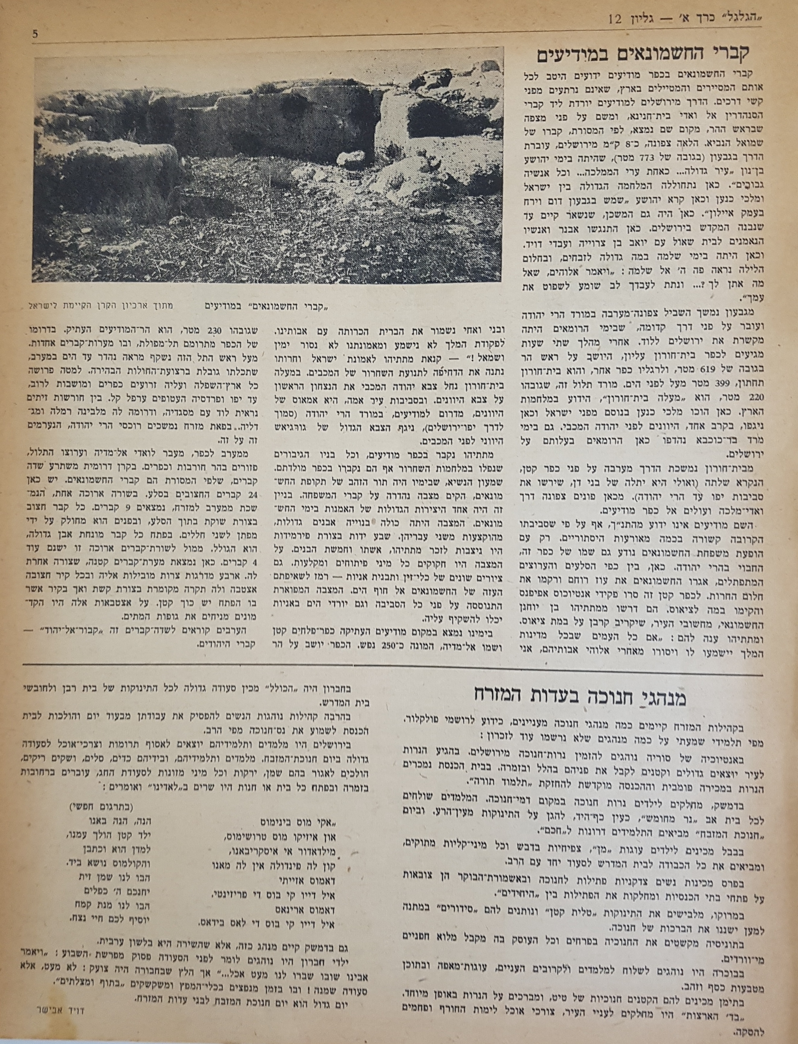   Photo: Inside Front Cover