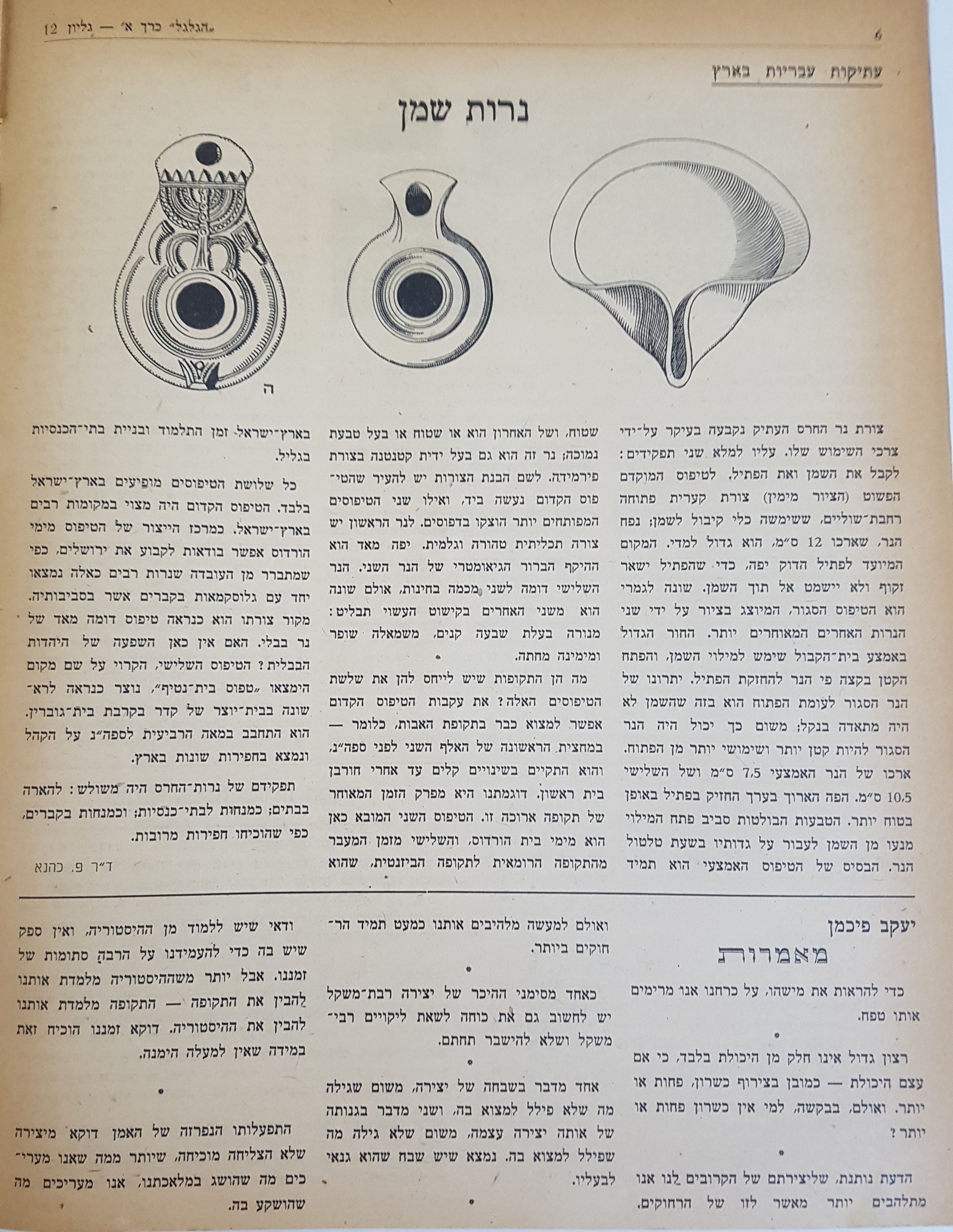   Photo: Inside Front Cover