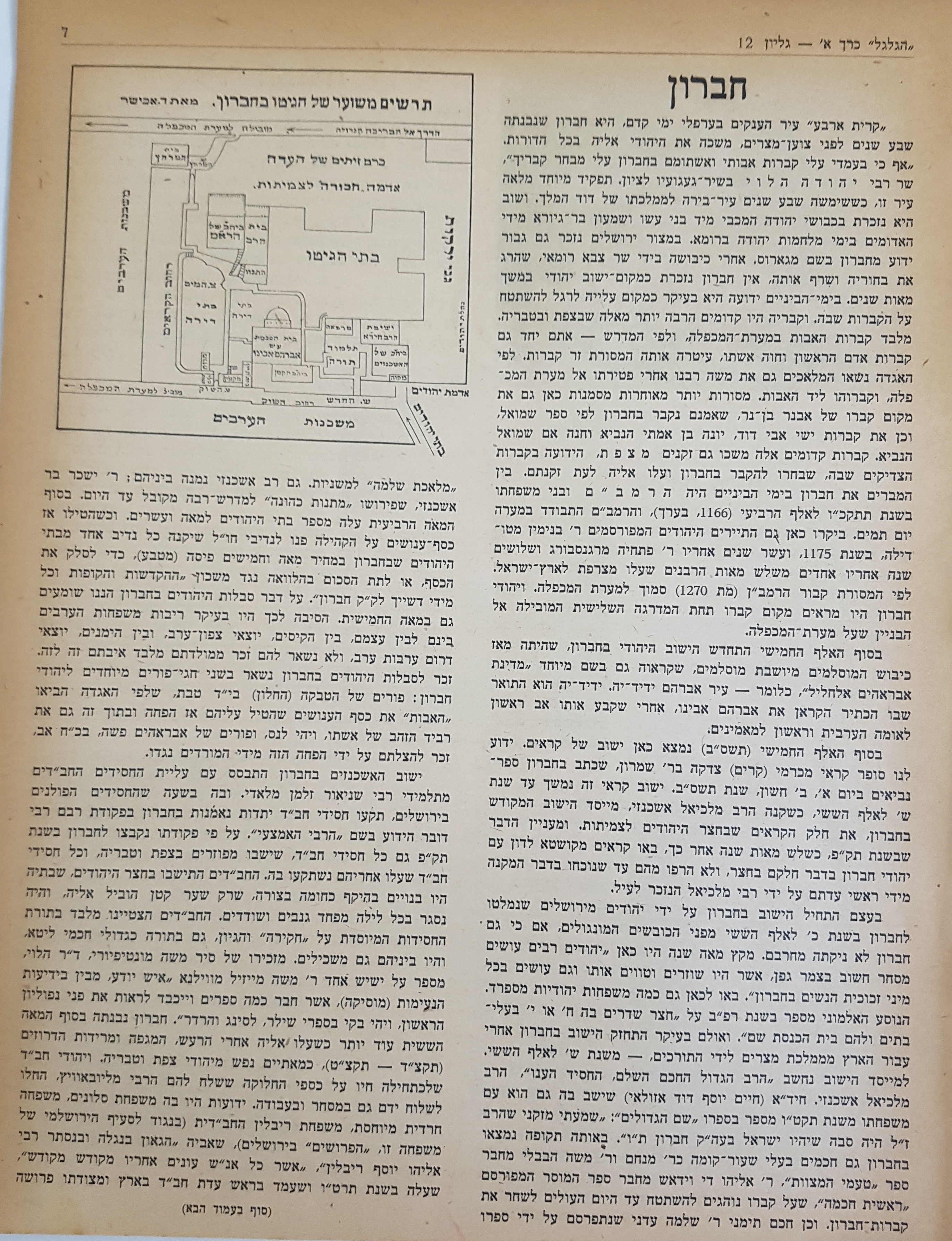   Photo: Inside Front Cover