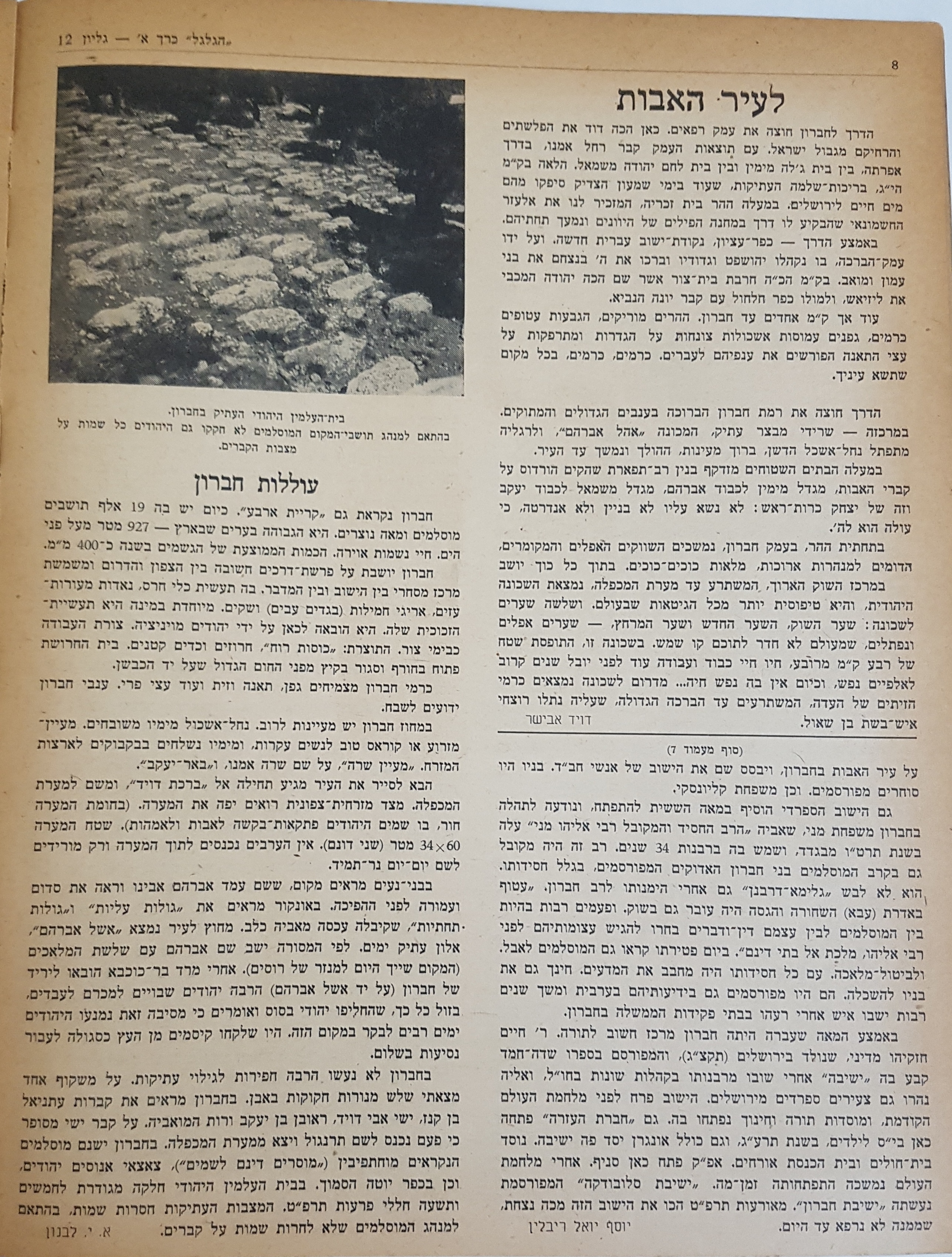   Photo: Inside Front Cover