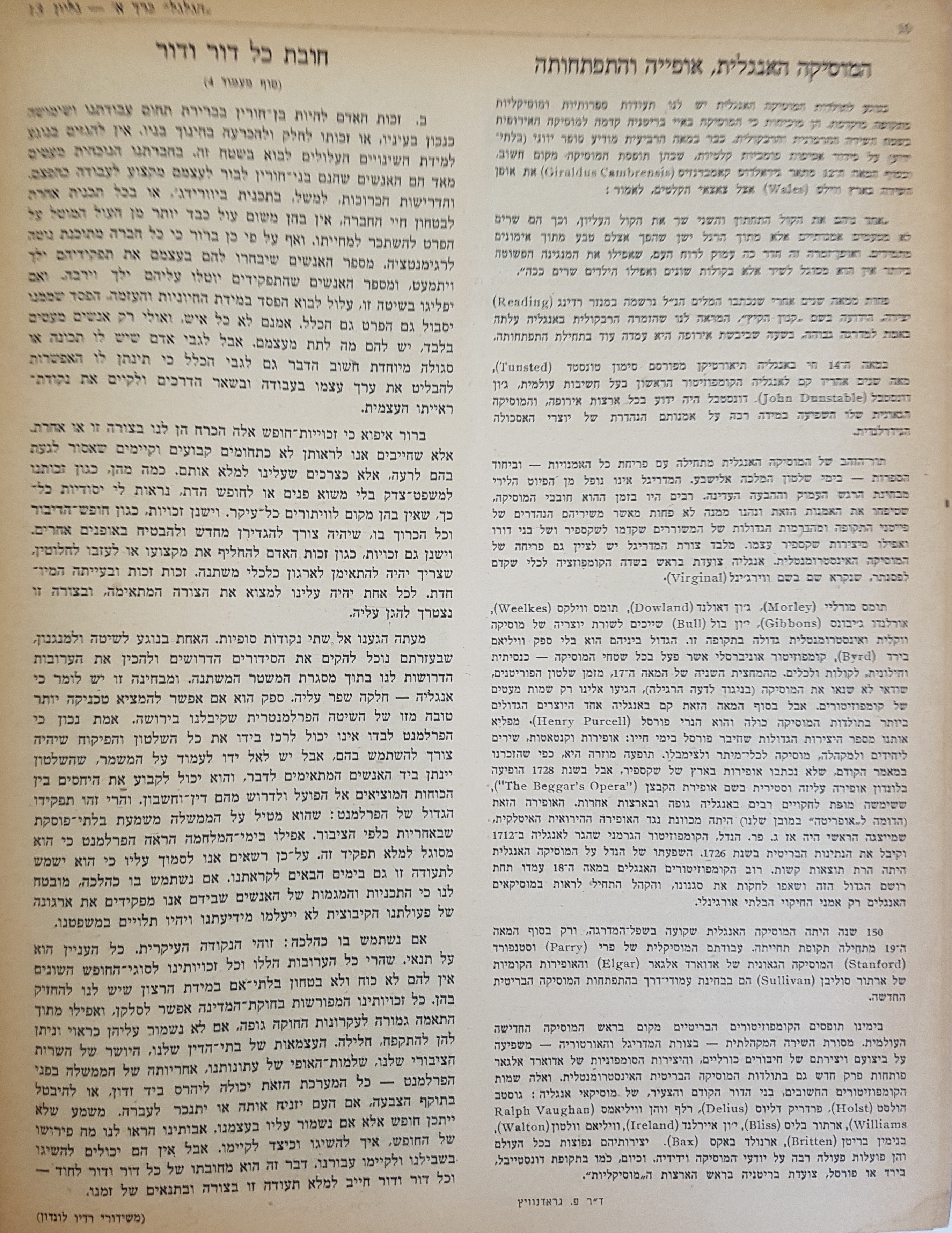   Photo: Inside Front Cover