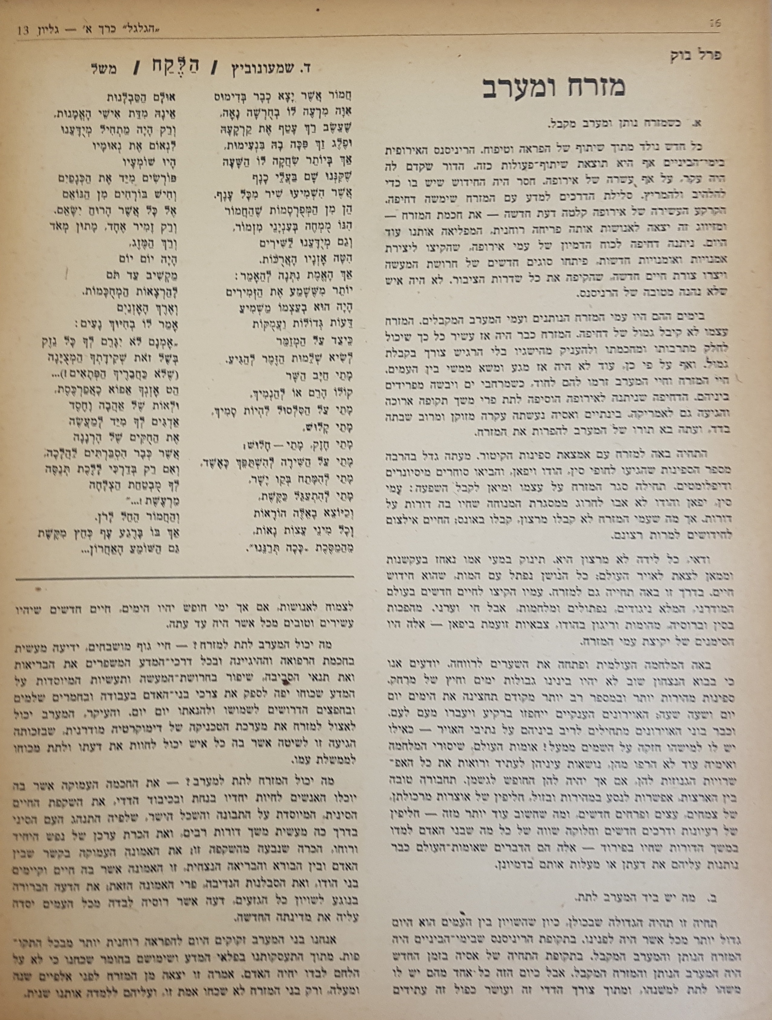   Photo: Inside Front Cover