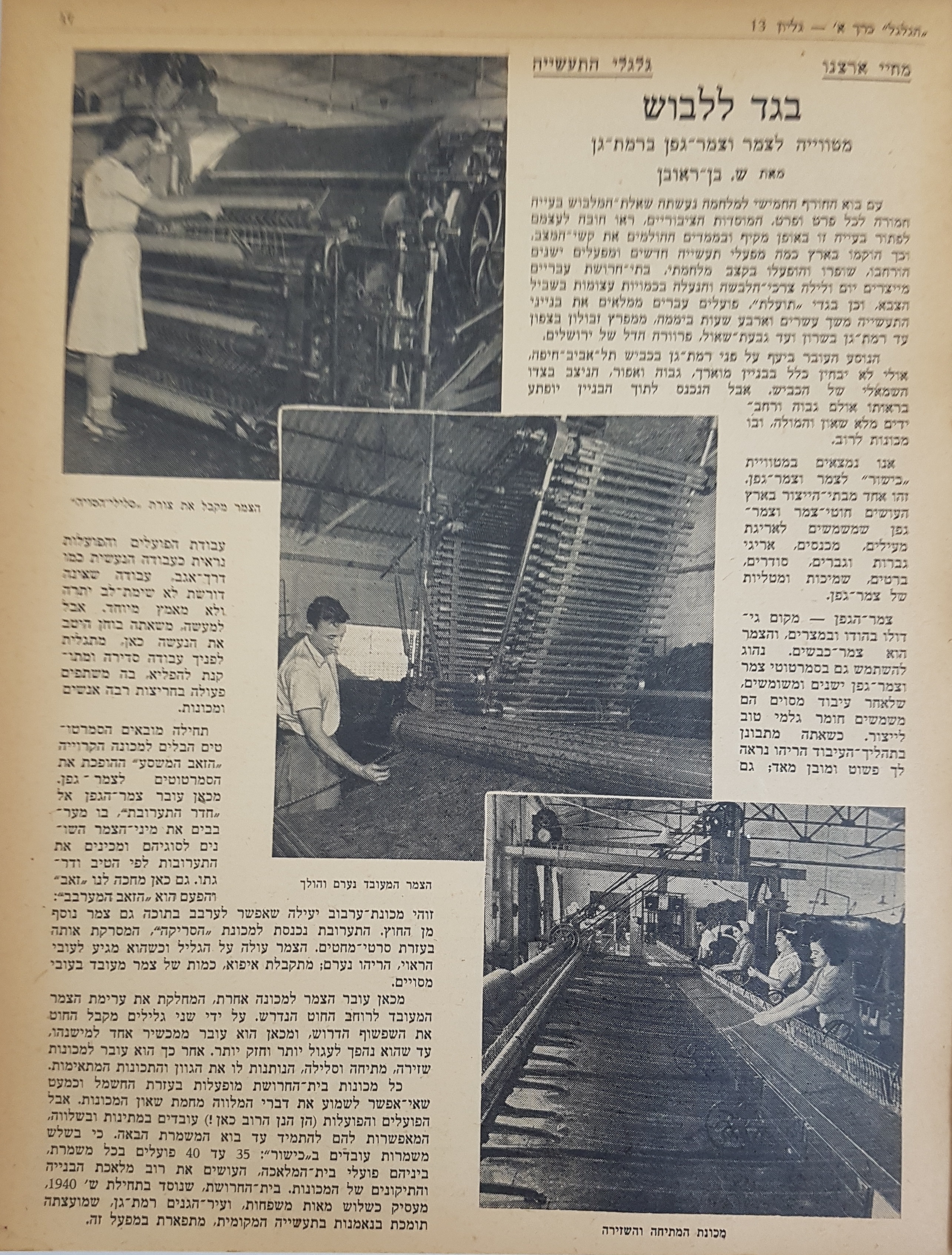   Photo: Inside Front Cover
