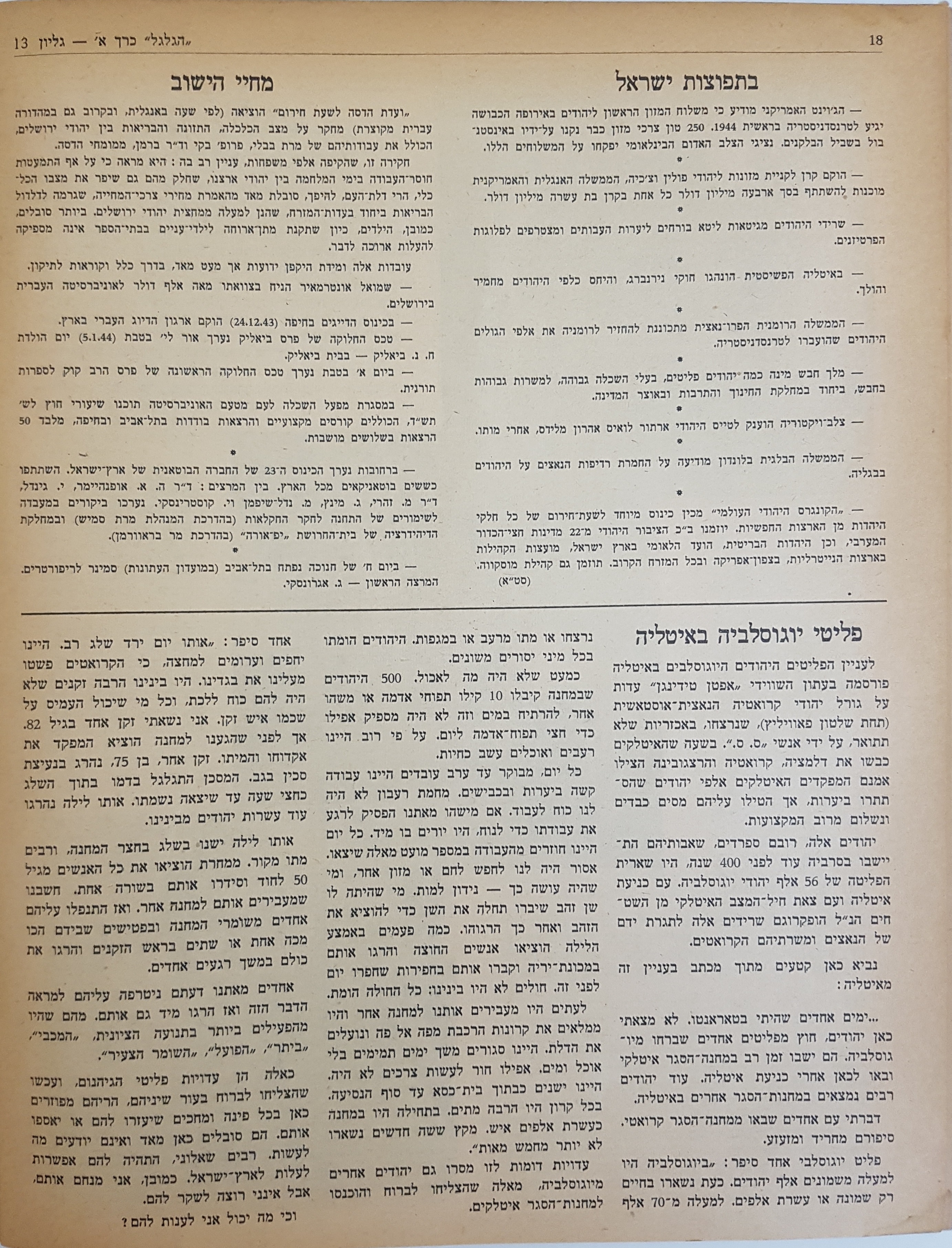   Photo: Inside Front Cover