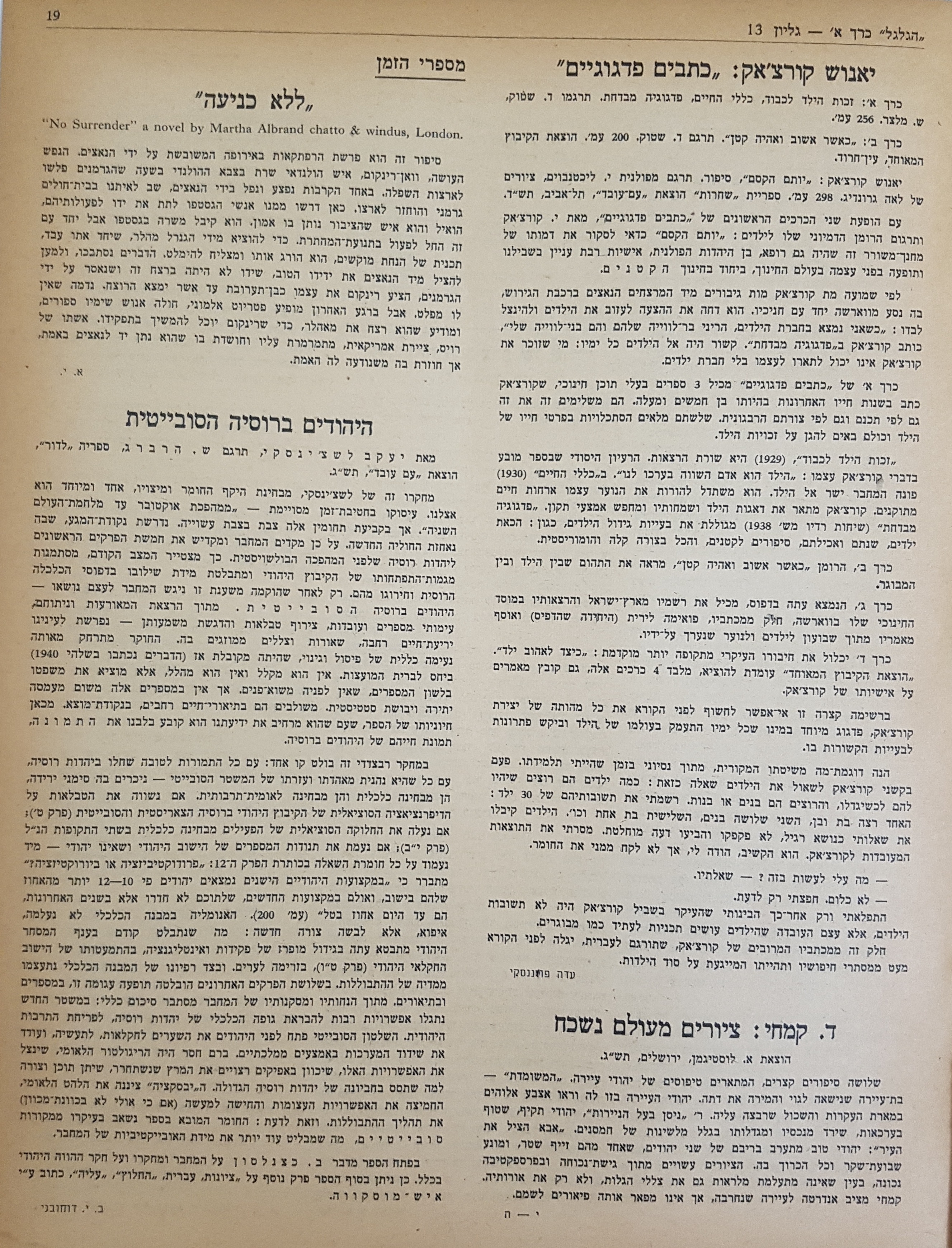   Photo: Inside Front Cover