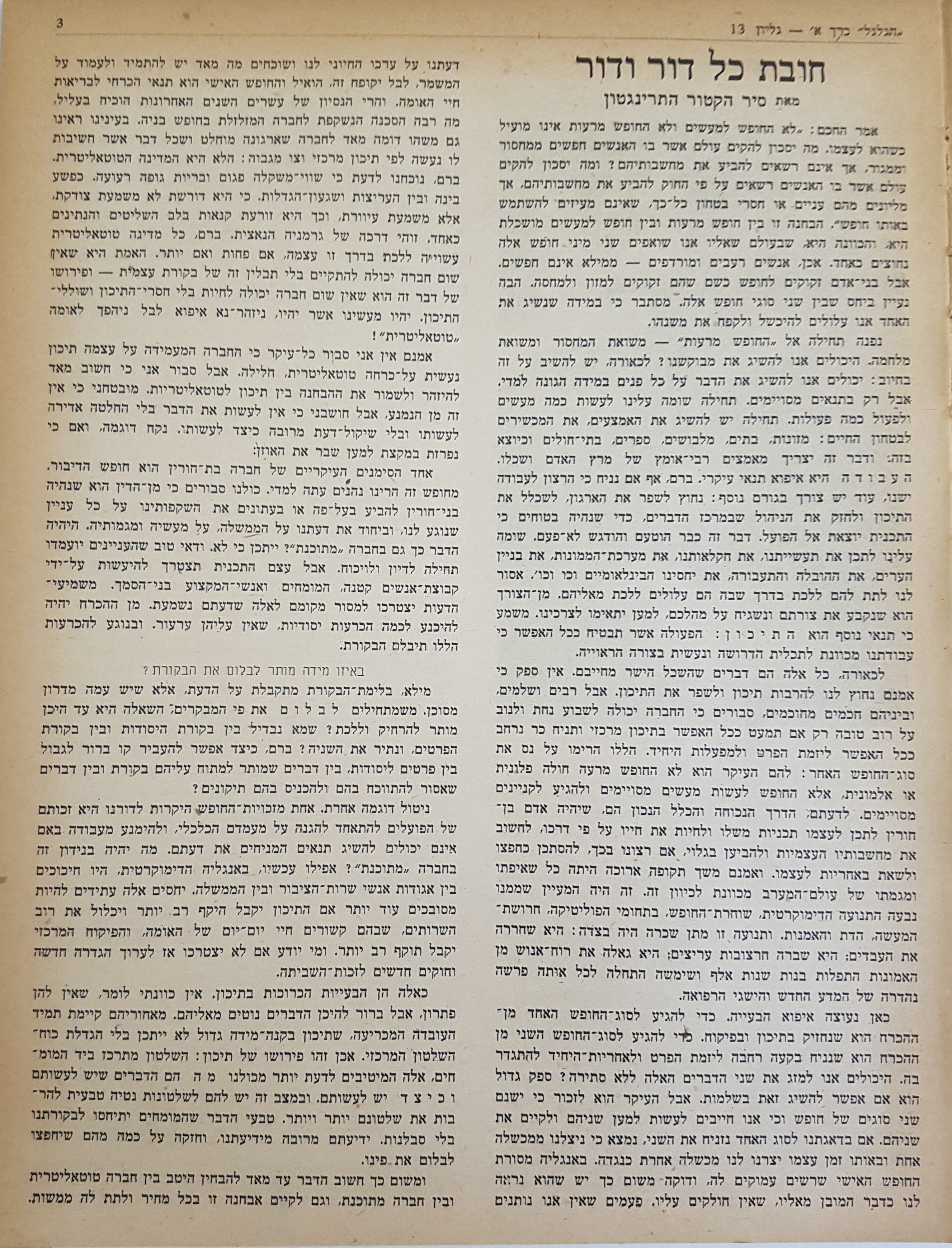   Photo: Inside Front Cover