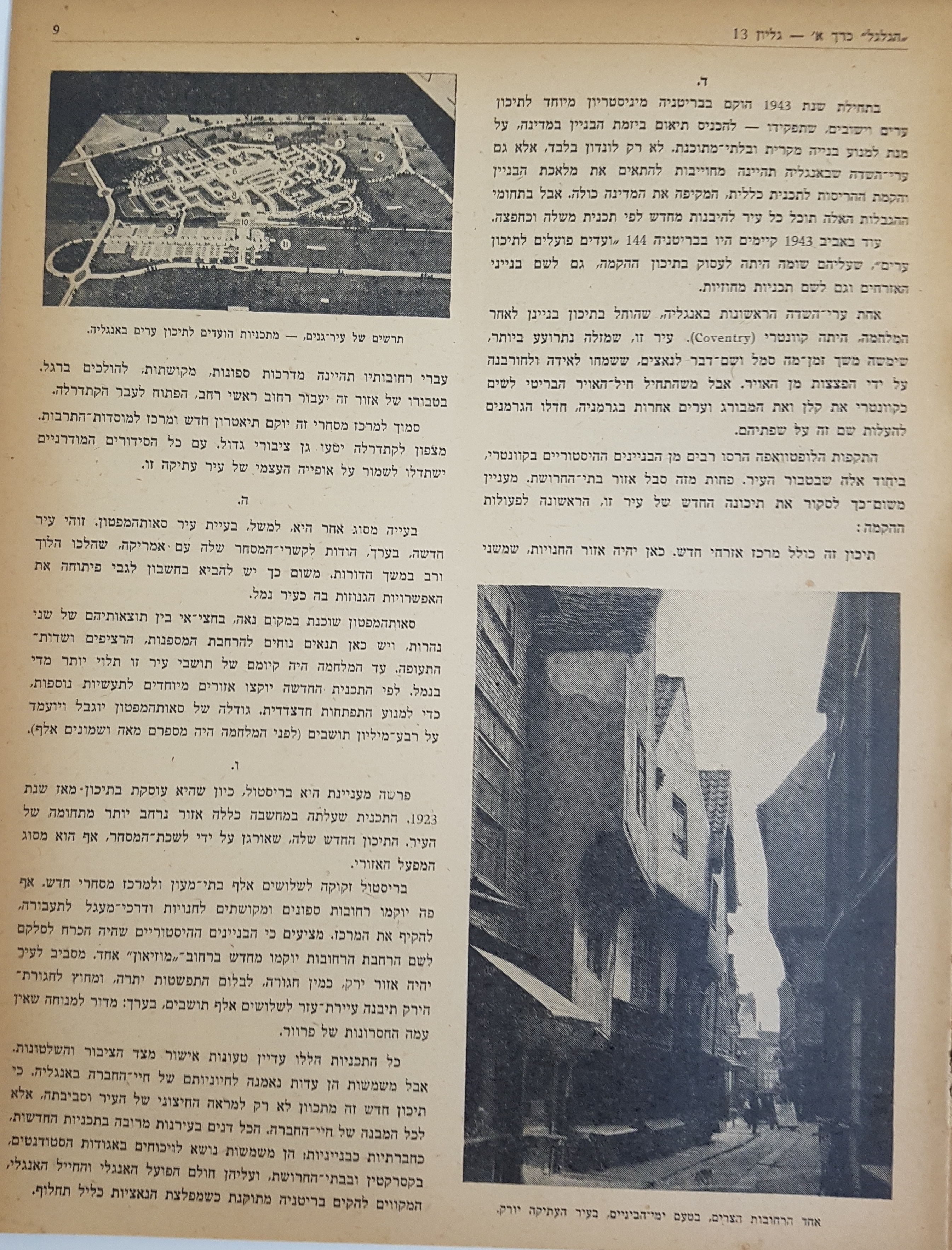   Photo: Inside Front Cover