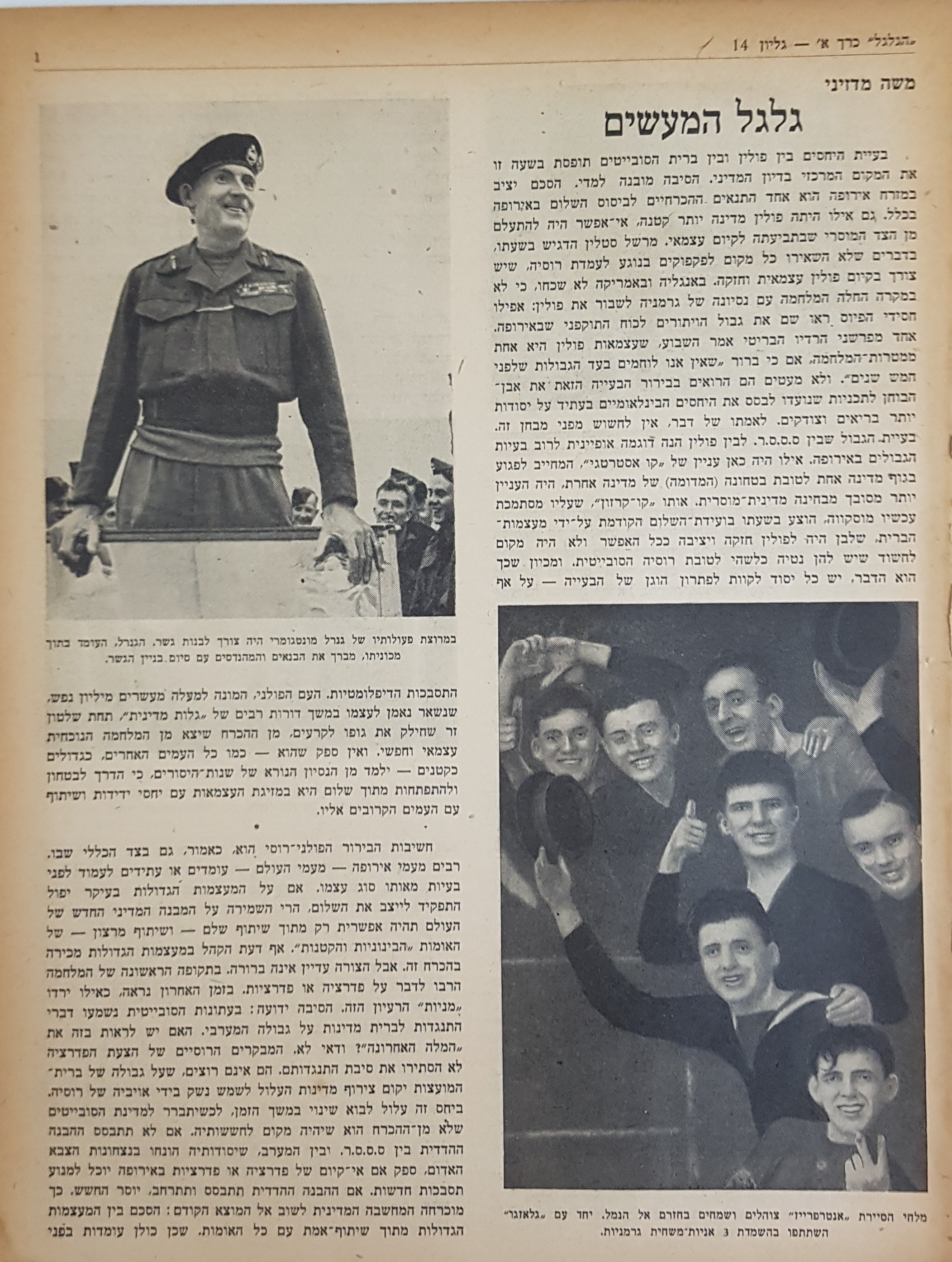   Photo: Inside Front Cover