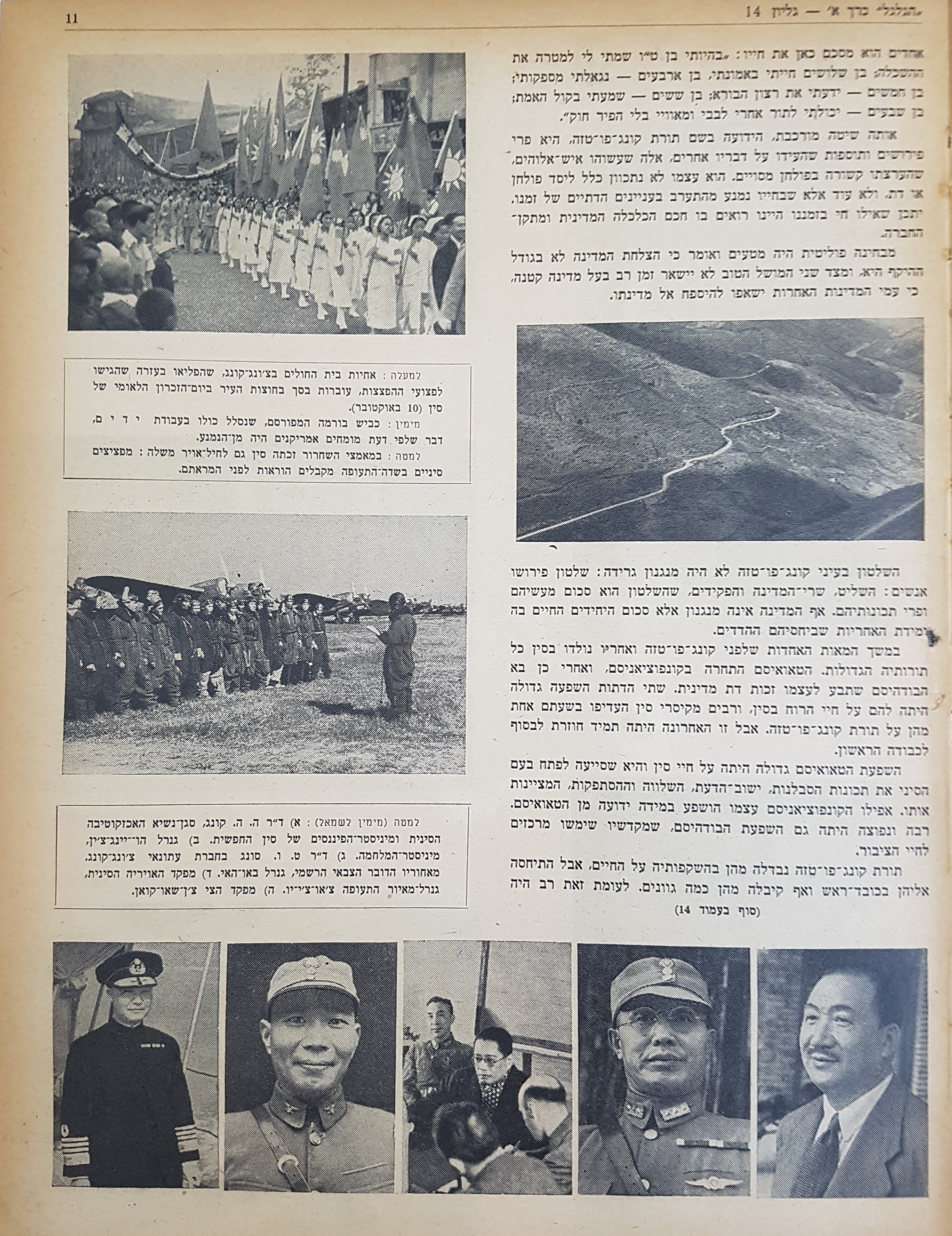   Photo: Inside Front Cover
