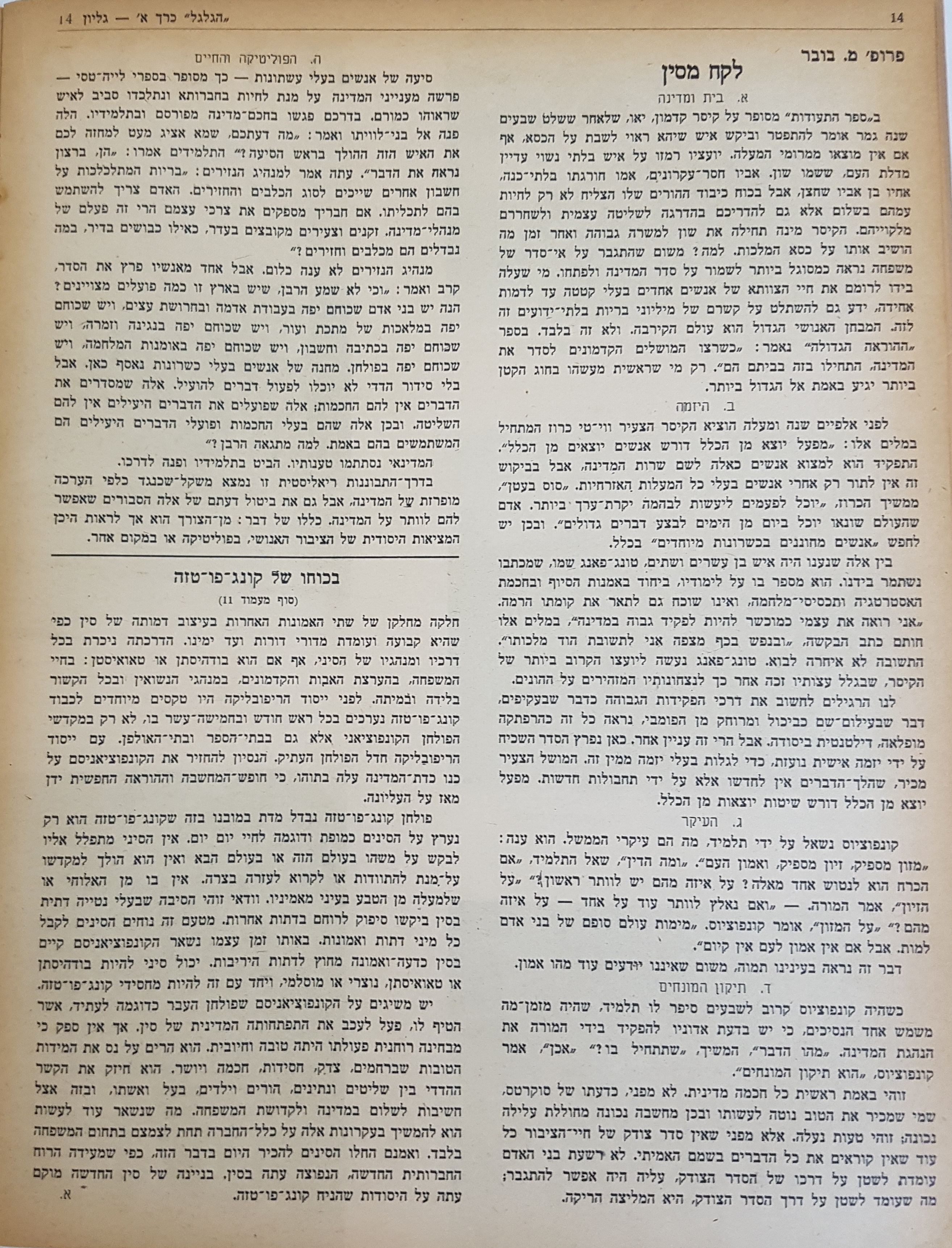   Photo: Inside Front Cover