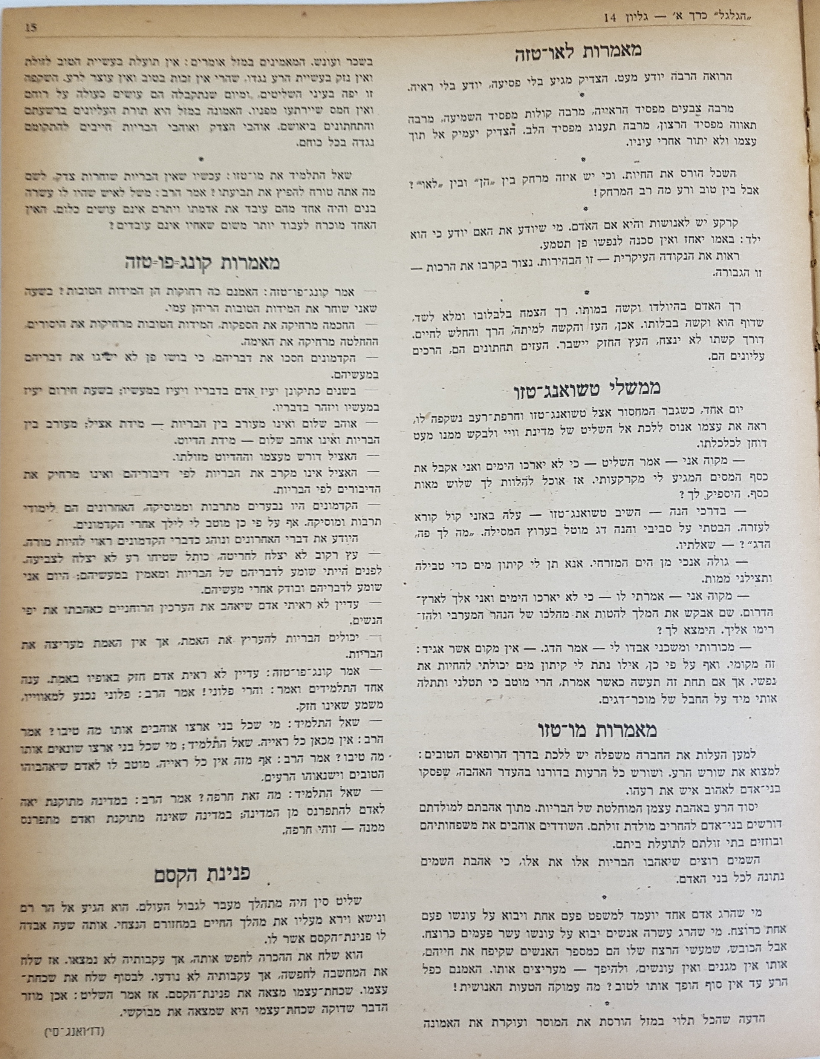   Photo: Inside Front Cover