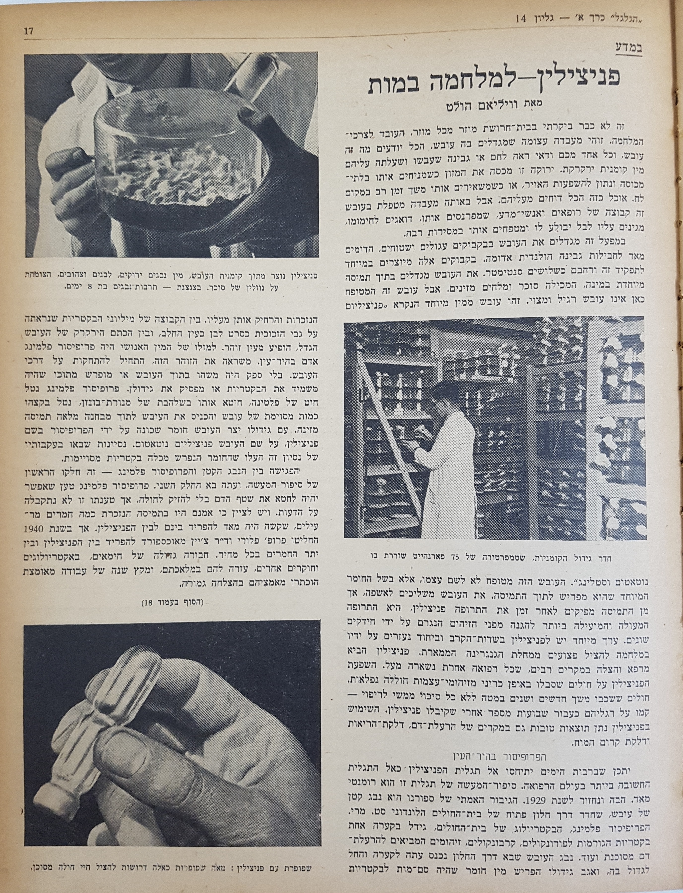   Photo: Inside Front Cover